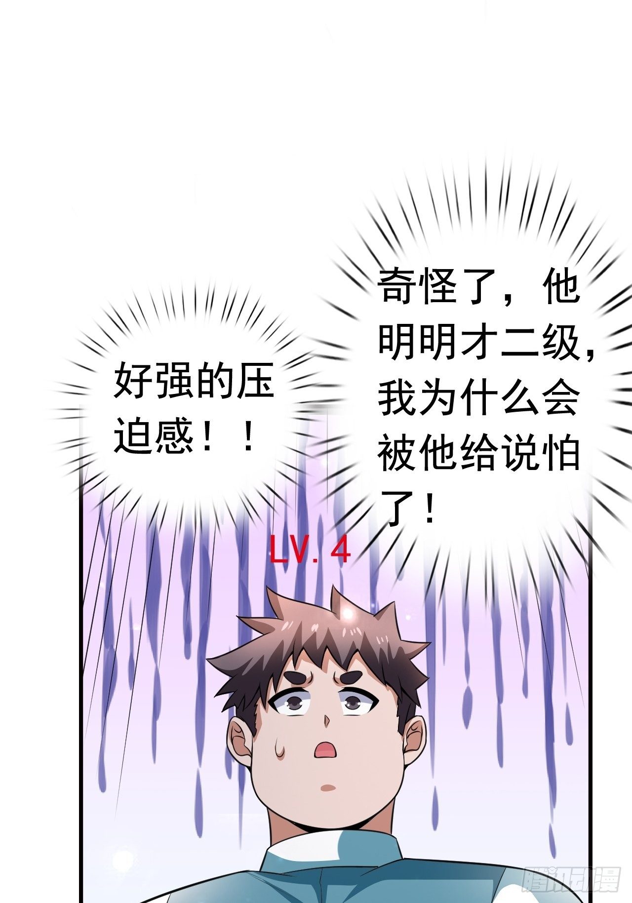12 怪物身份坐实55