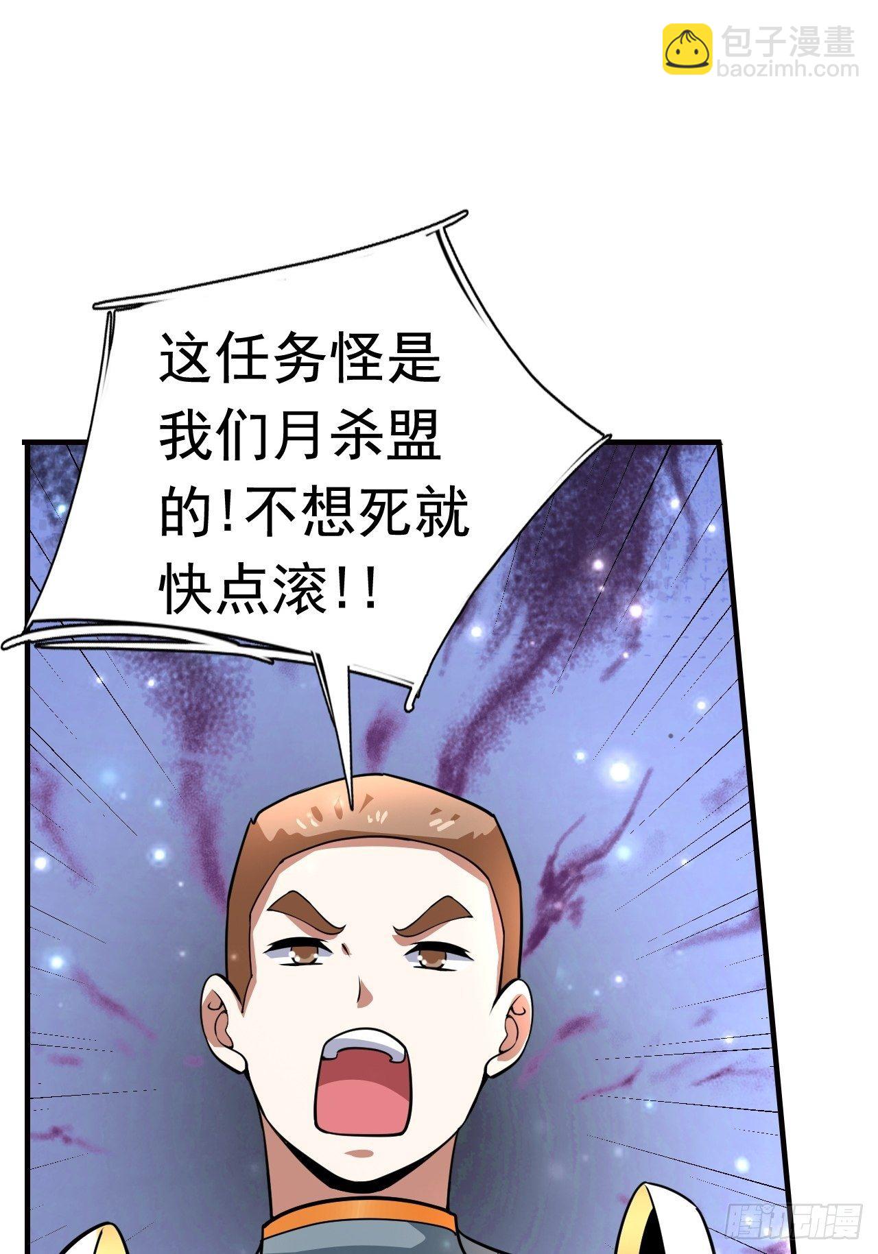 12 怪物身份坐实59