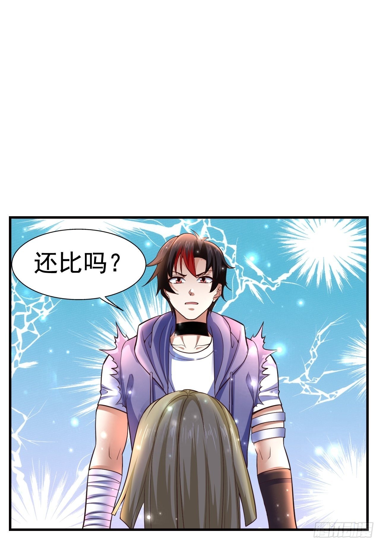 12 怪物身份坐实7