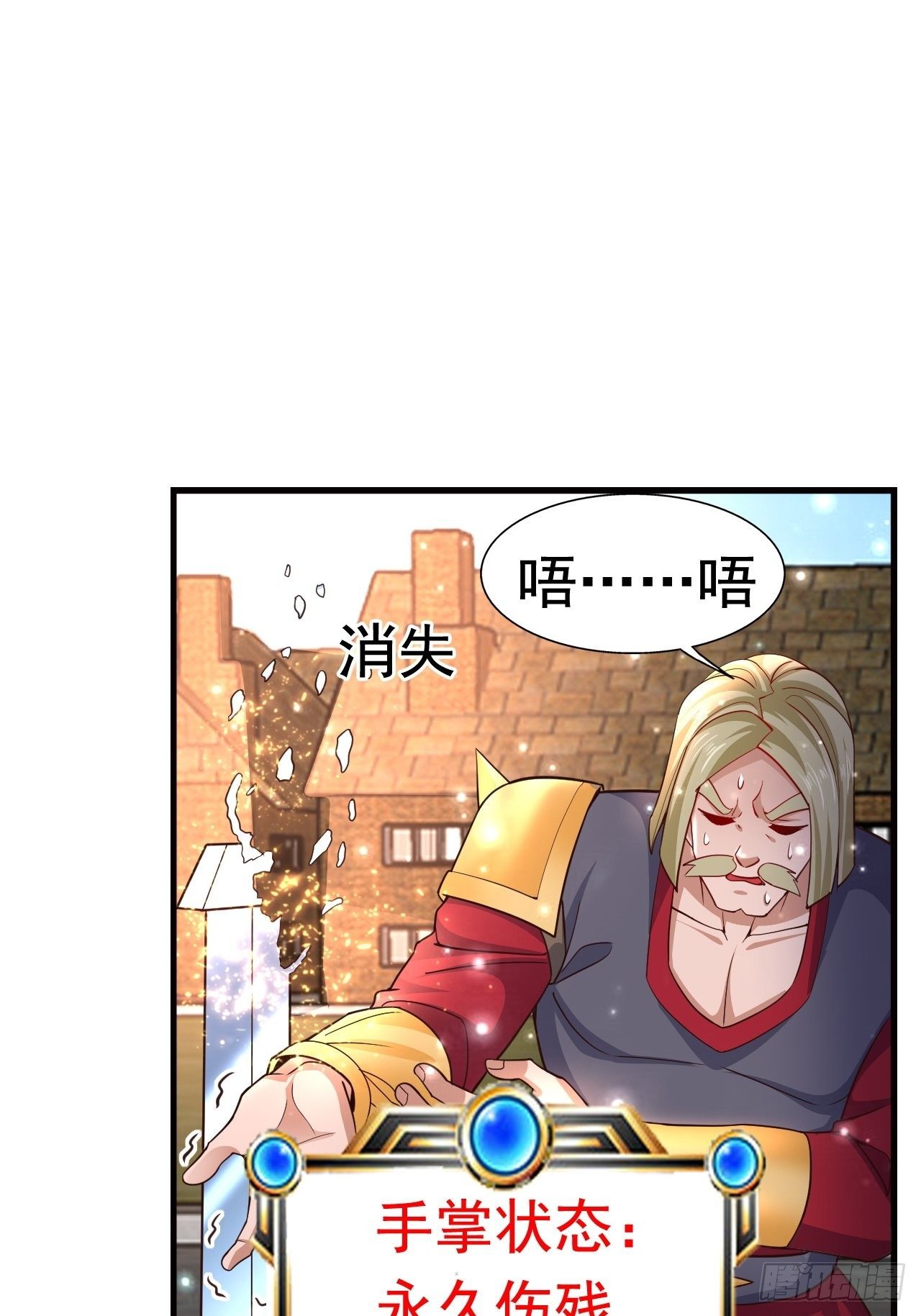 12 怪物身份坐实8