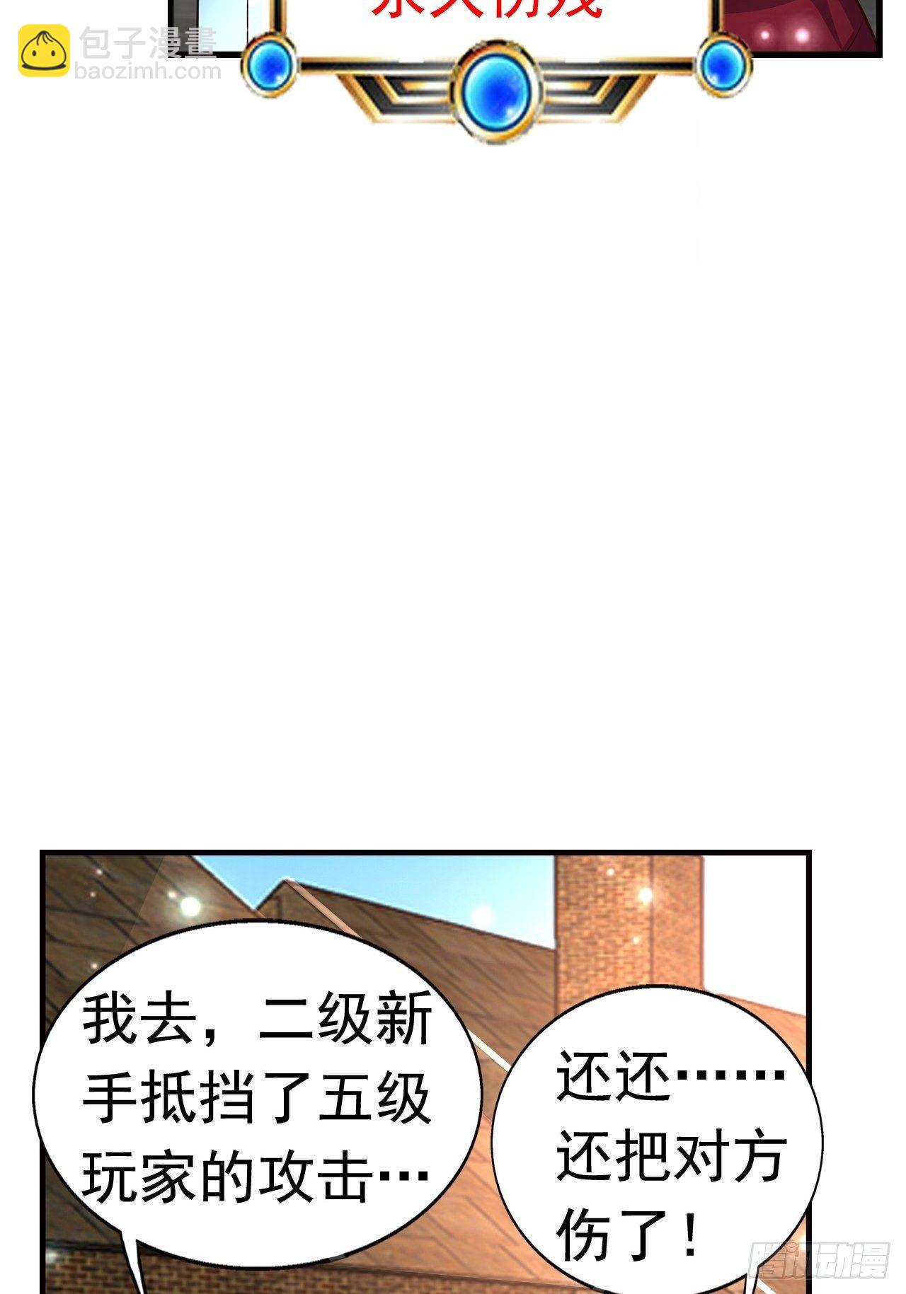 12 怪物身份坐实9