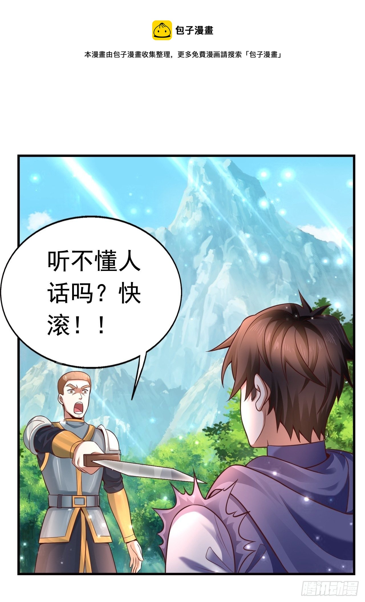 13 冰系法师！0