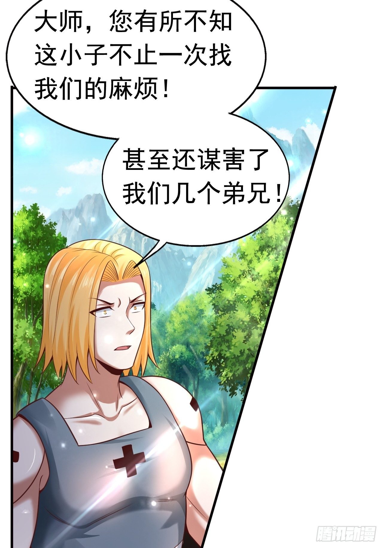 13 冰系法师！11
