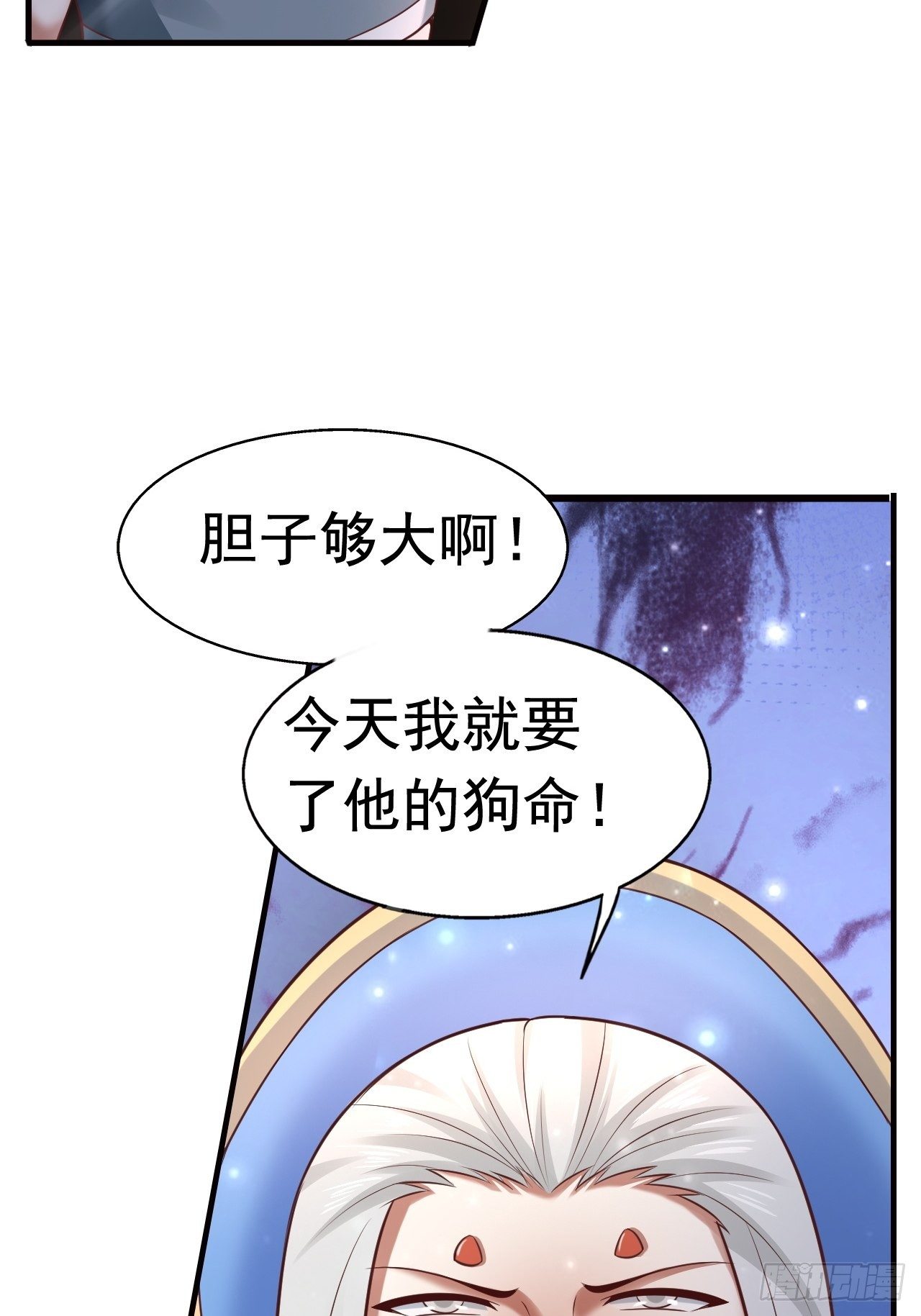 13 冰系法师！12