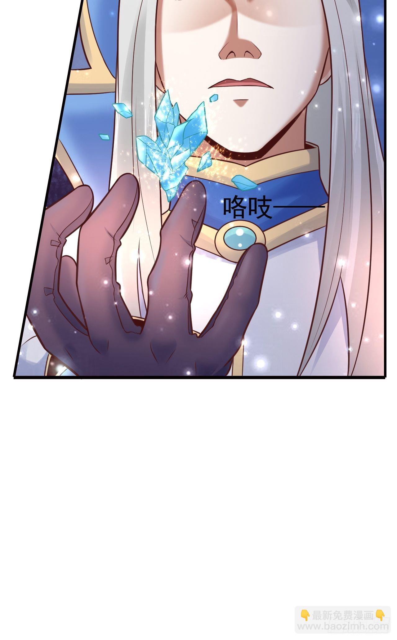 13 冰系法师！13