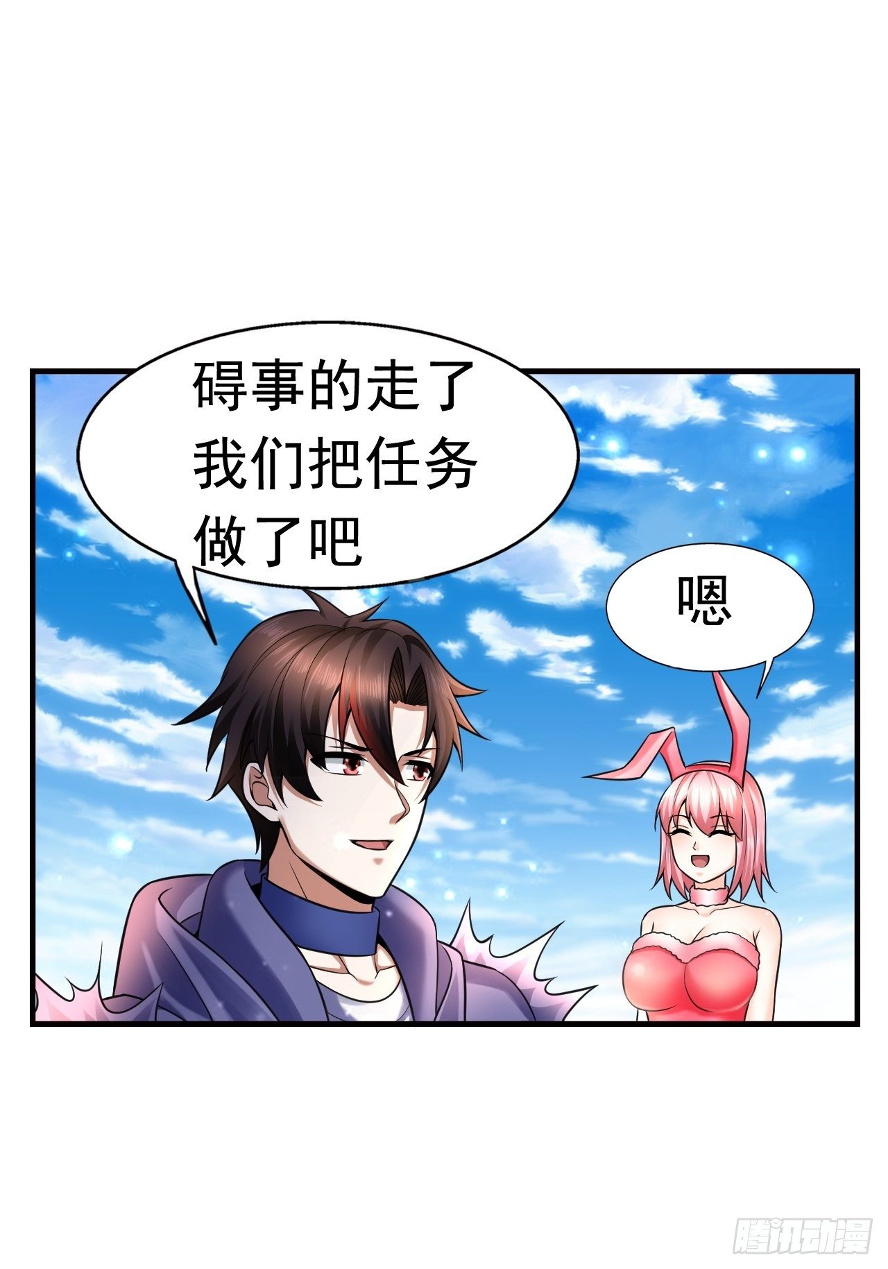 13 冰系法师！14