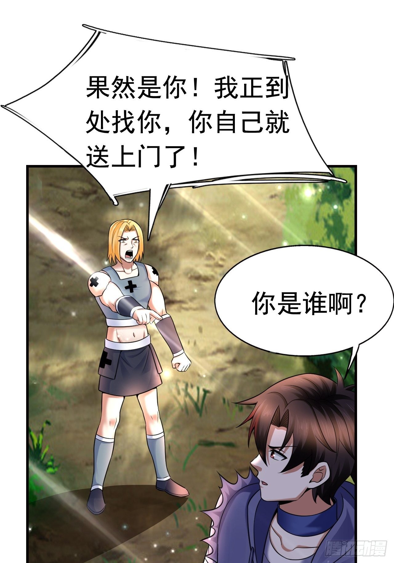 13 冰系法师！15