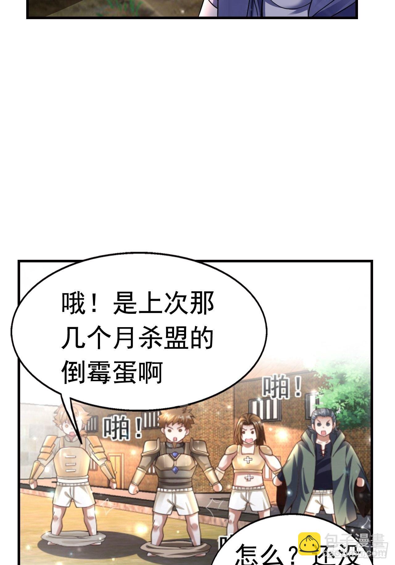13 冰系法师！16