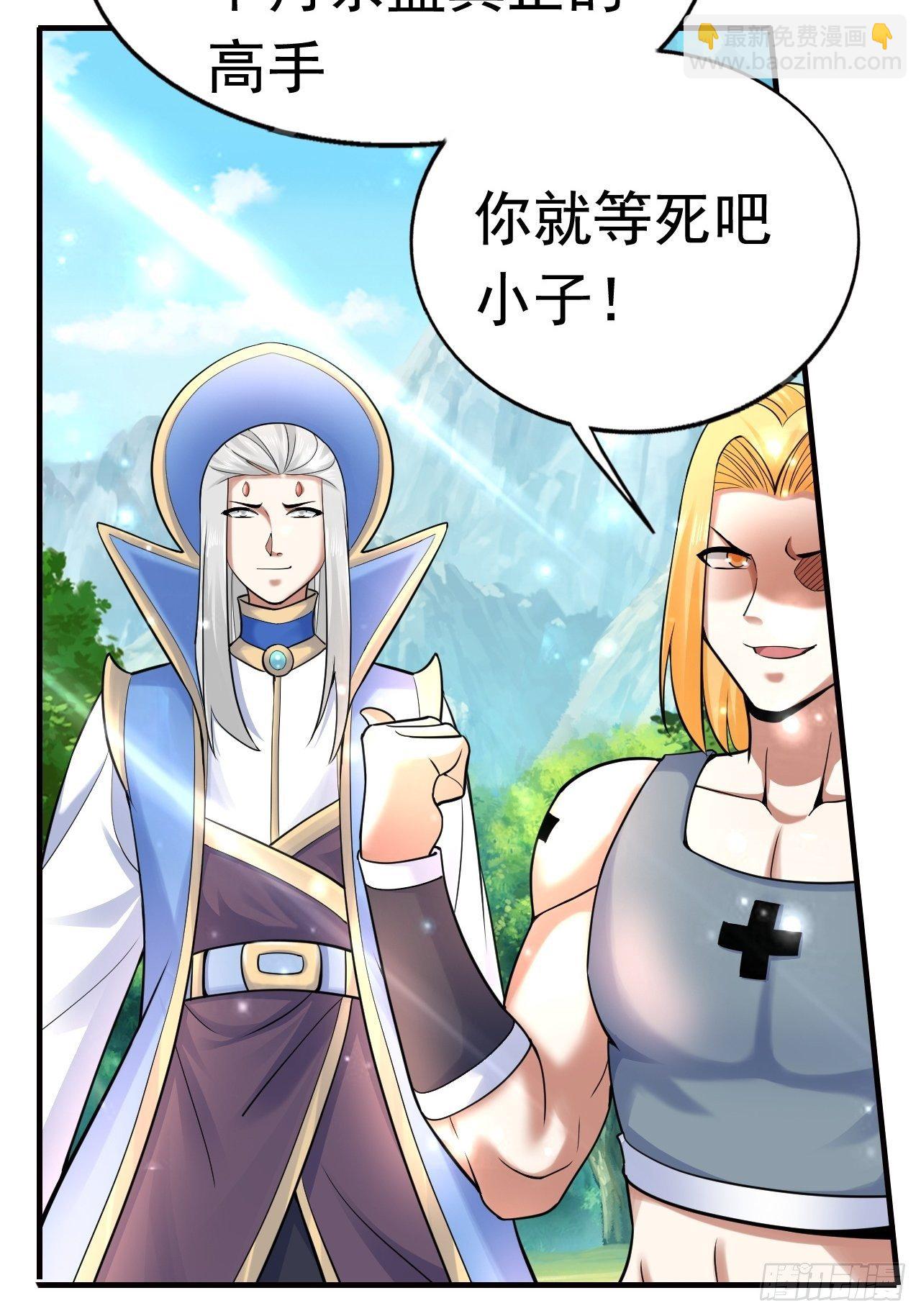 13 冰系法师！18