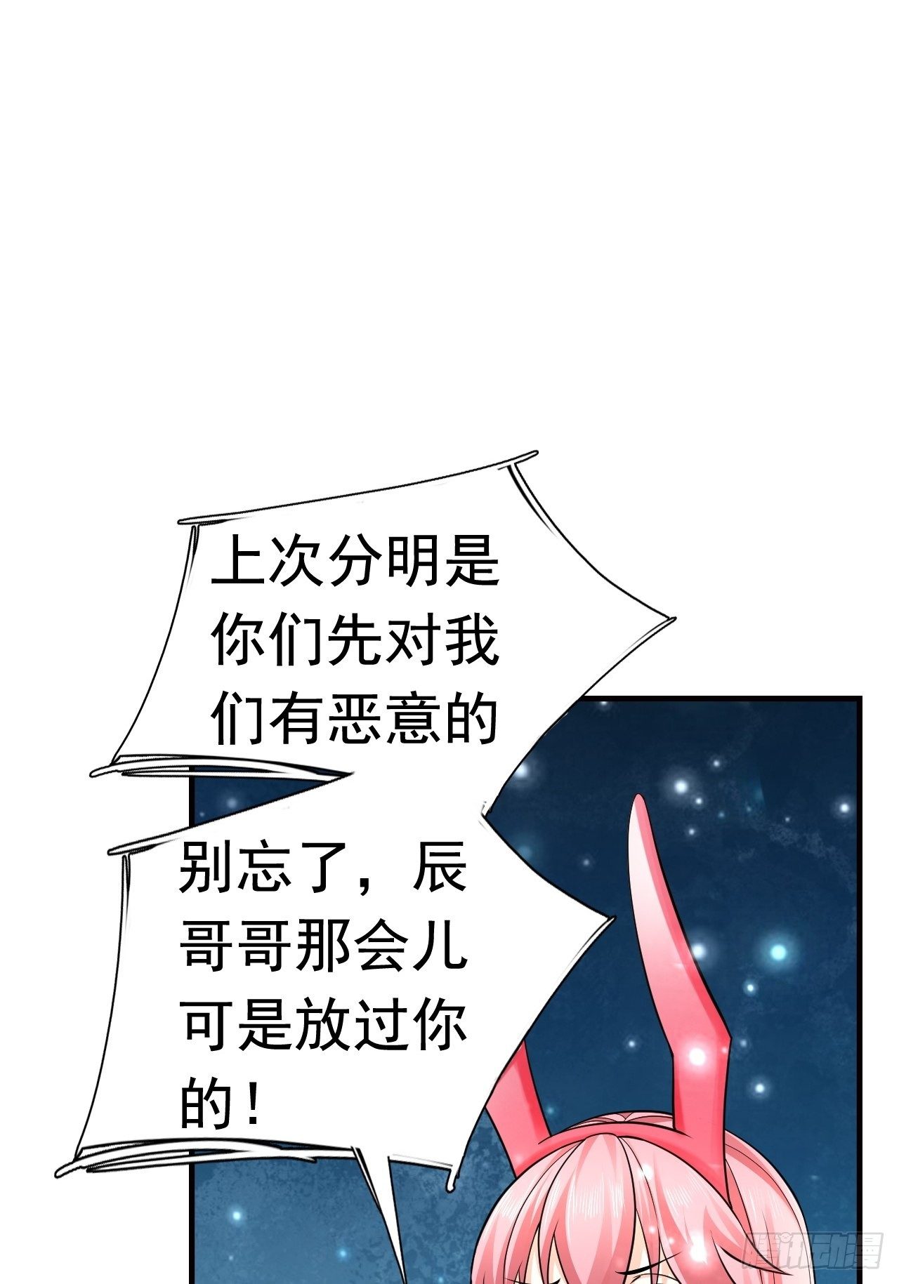 13 冰系法师！19
