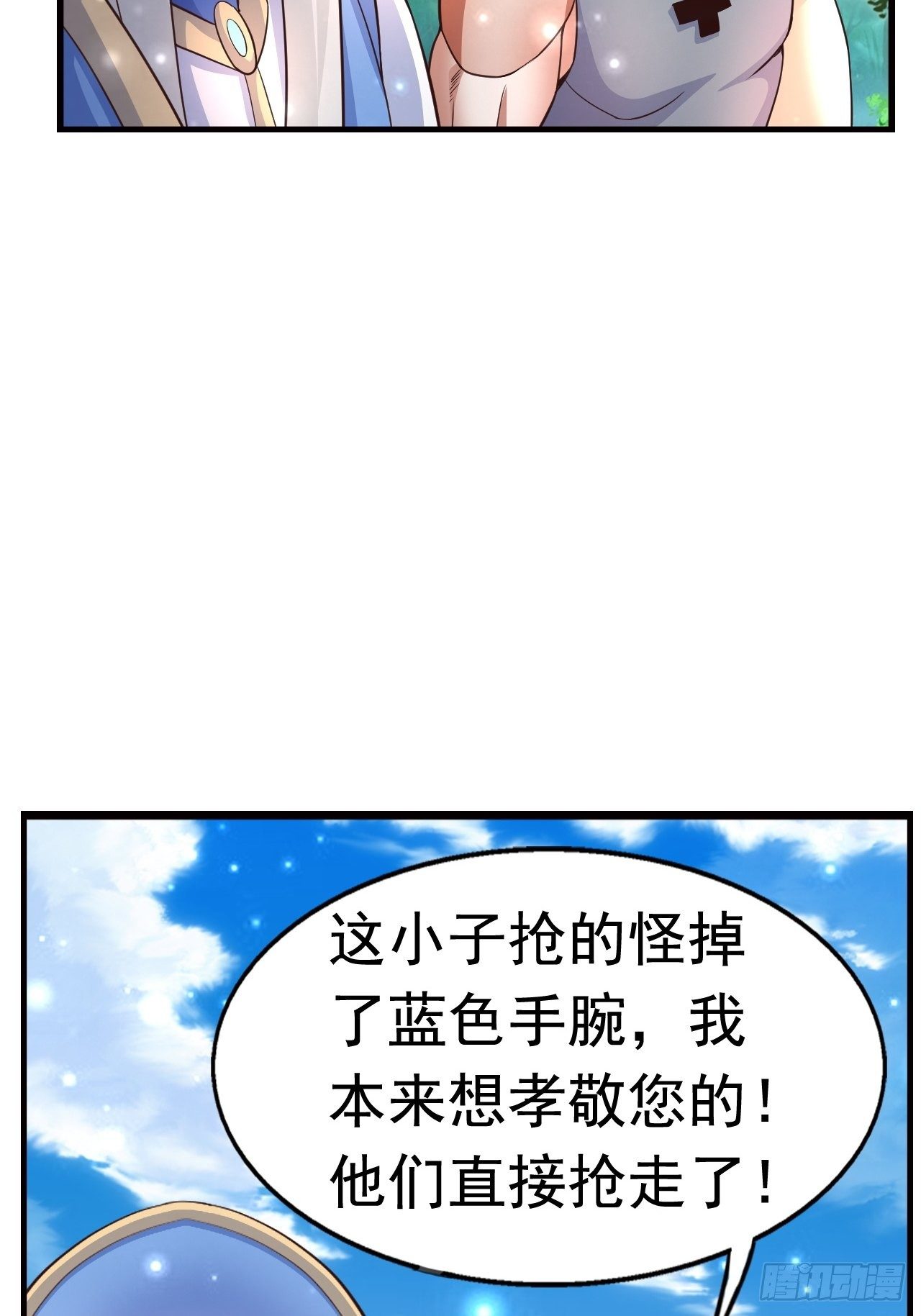 13 冰系法师！22