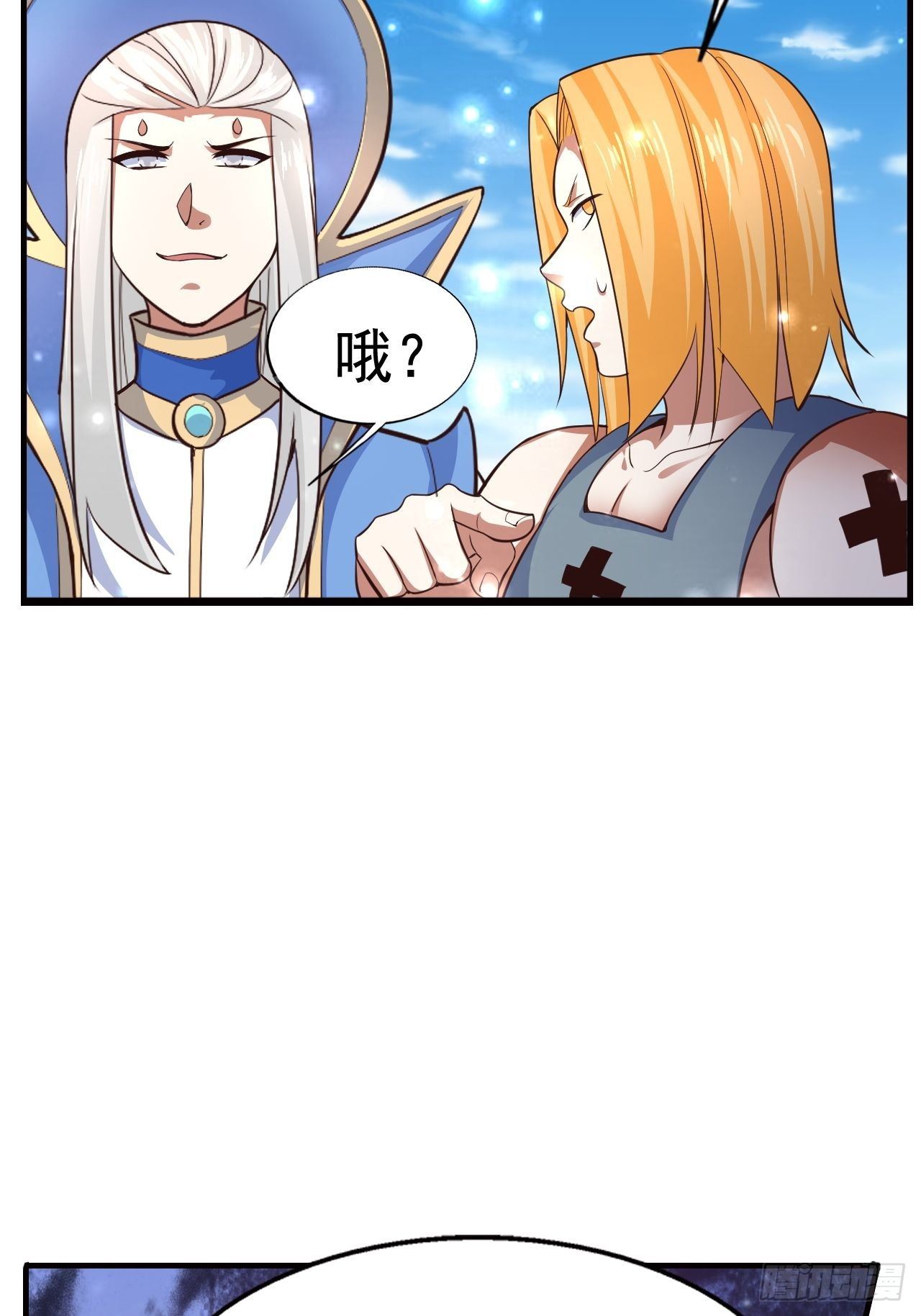 13 冰系法师！23
