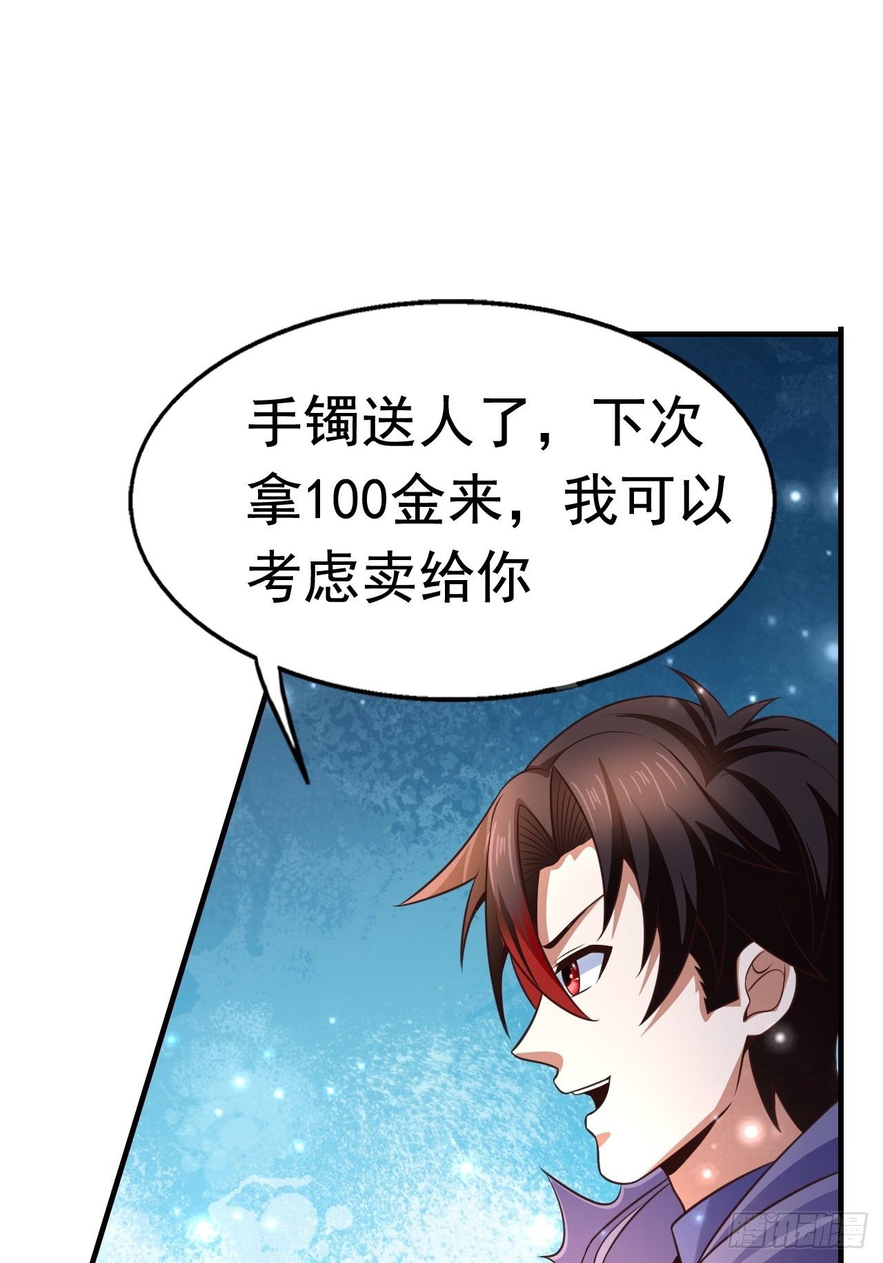 13 冰系法师！25