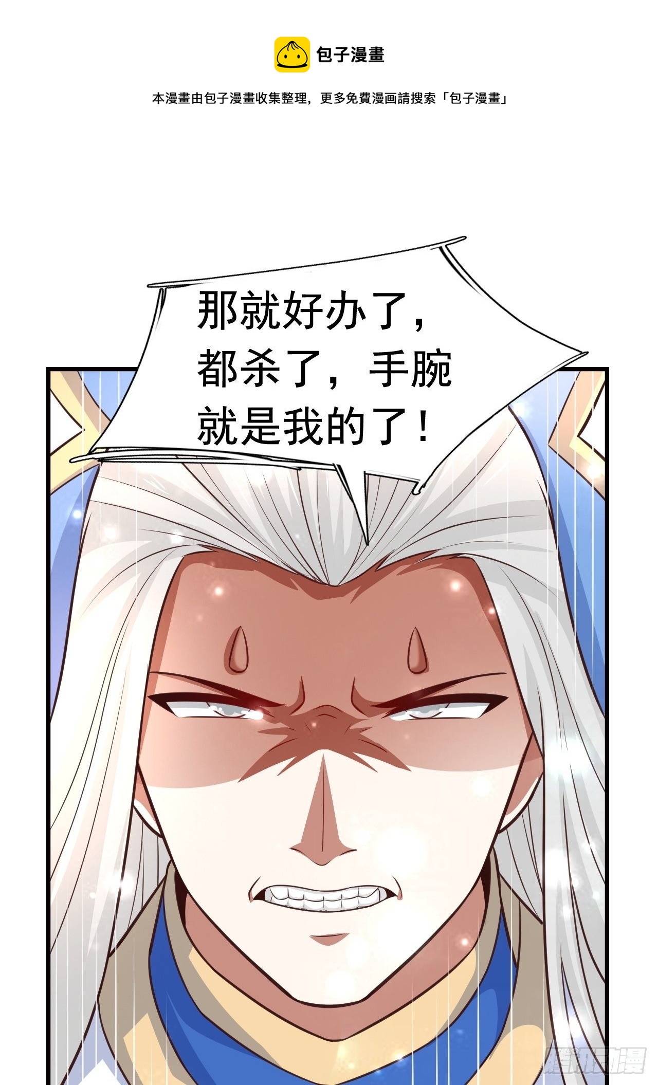 13 冰系法师！28