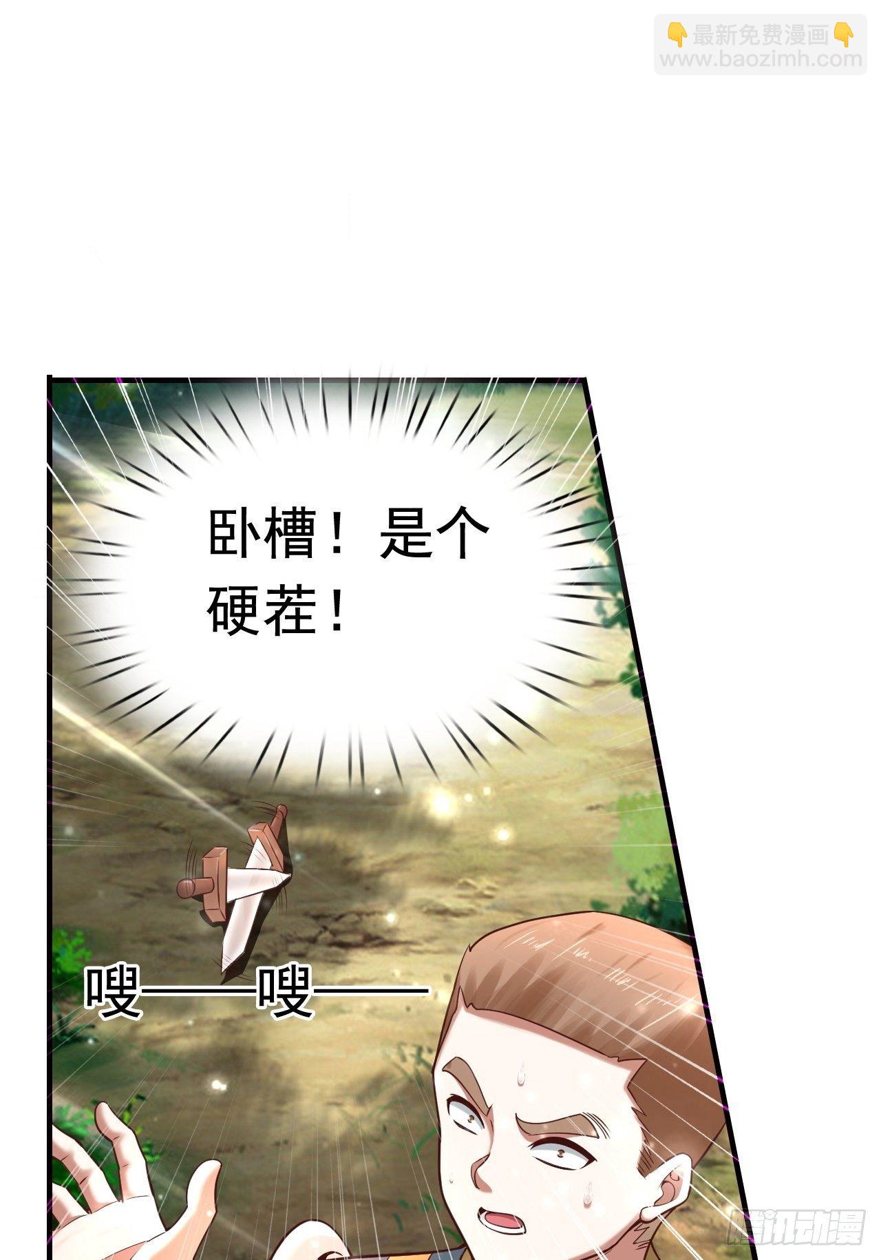 13 冰系法师！3