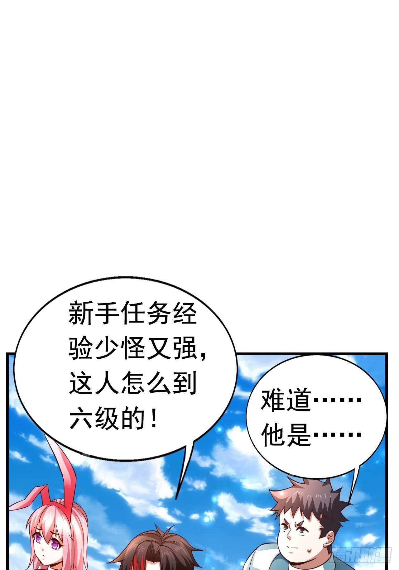 13 冰系法师！33