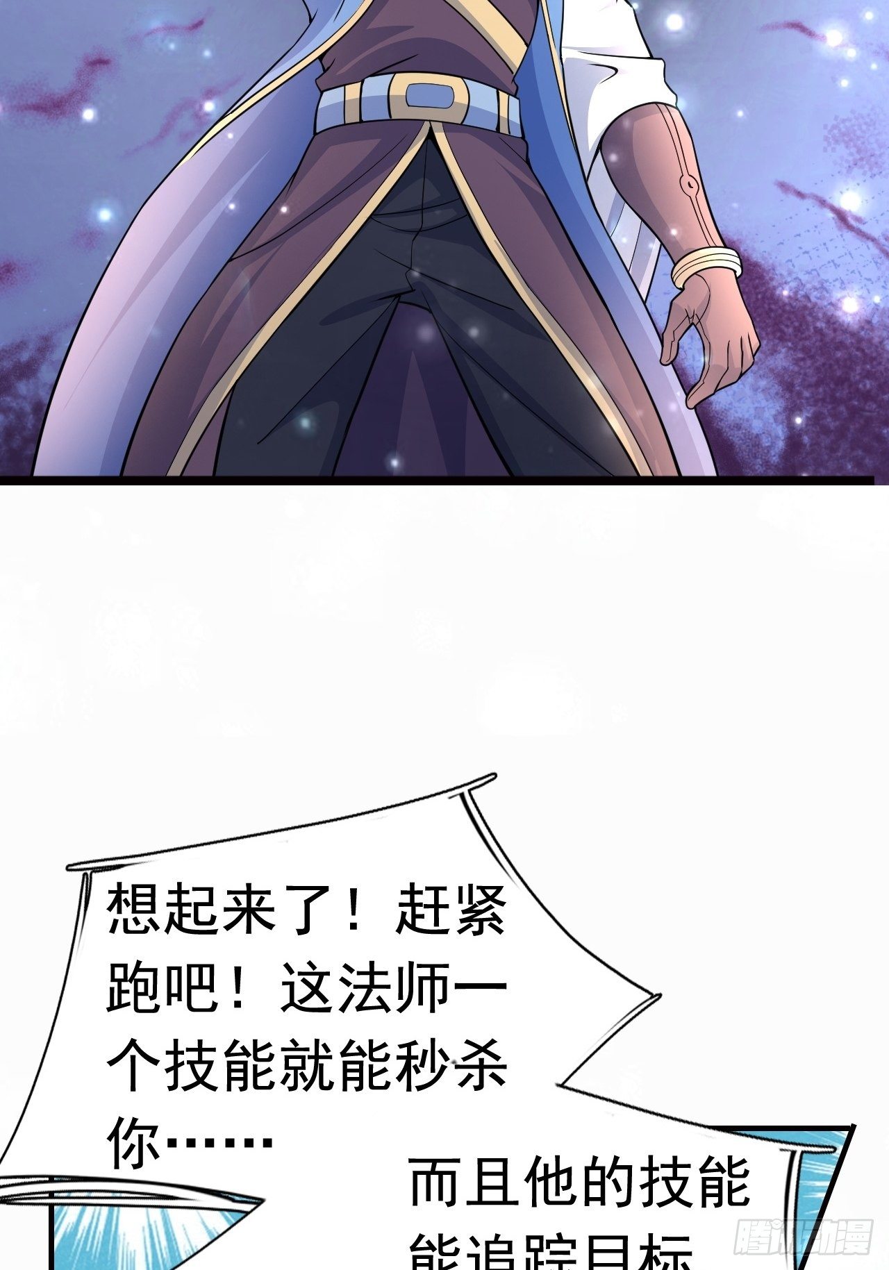 13 冰系法师！36