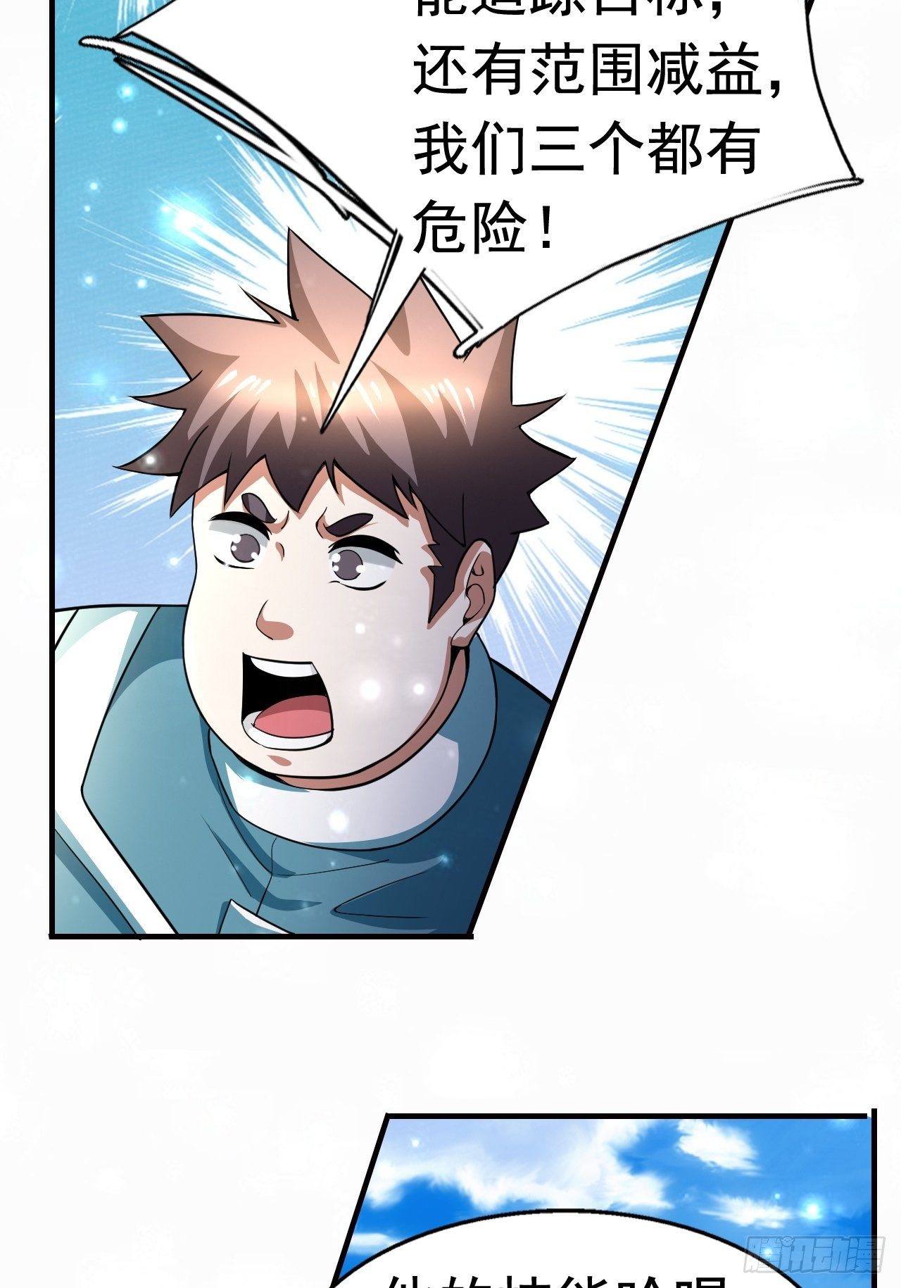 13 冰系法师！37