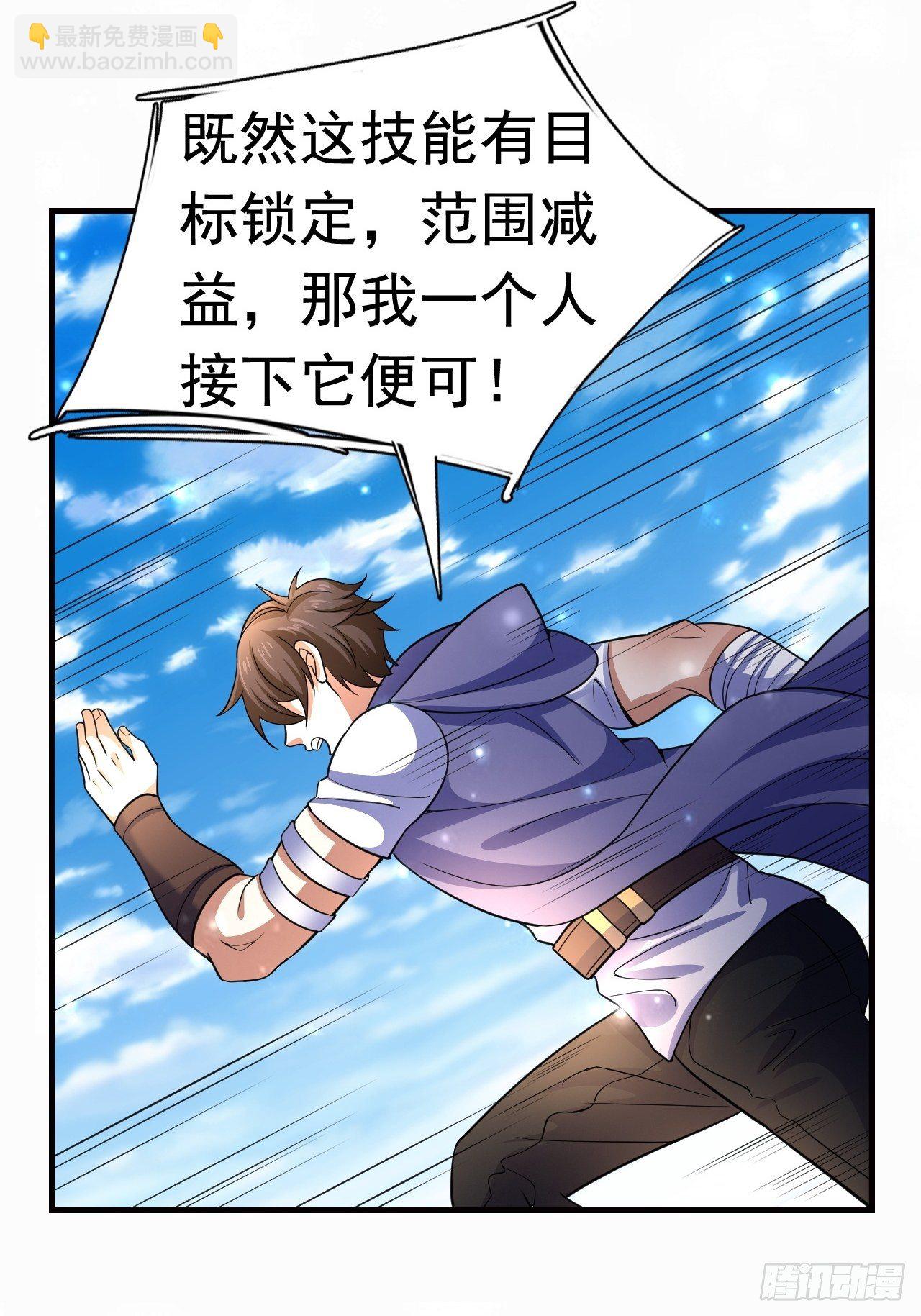 13 冰系法师！39