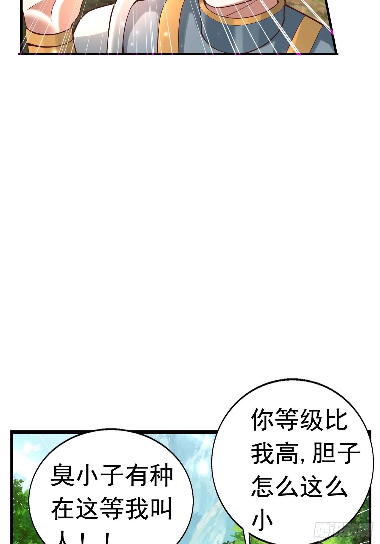 13 冰系法师！4