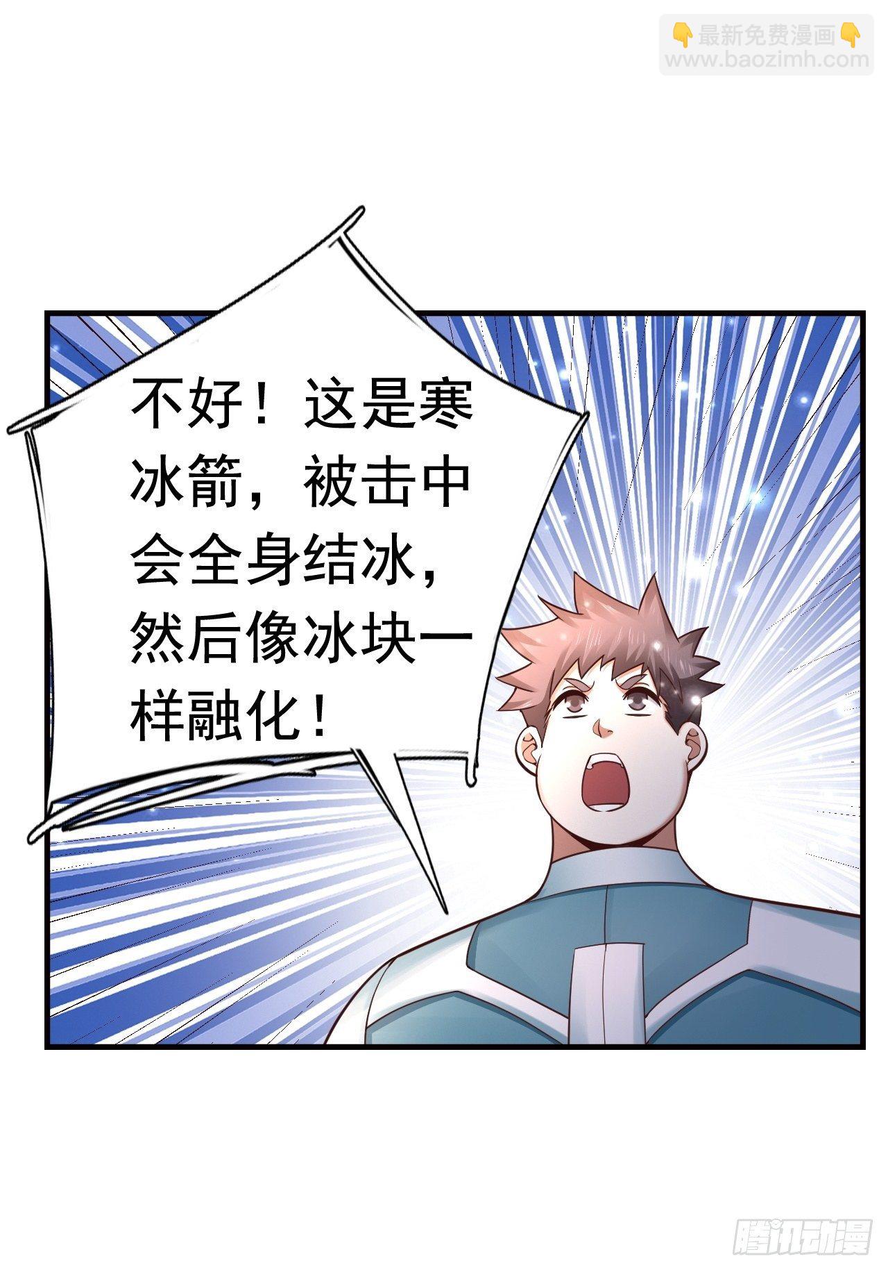 13 冰系法师！42