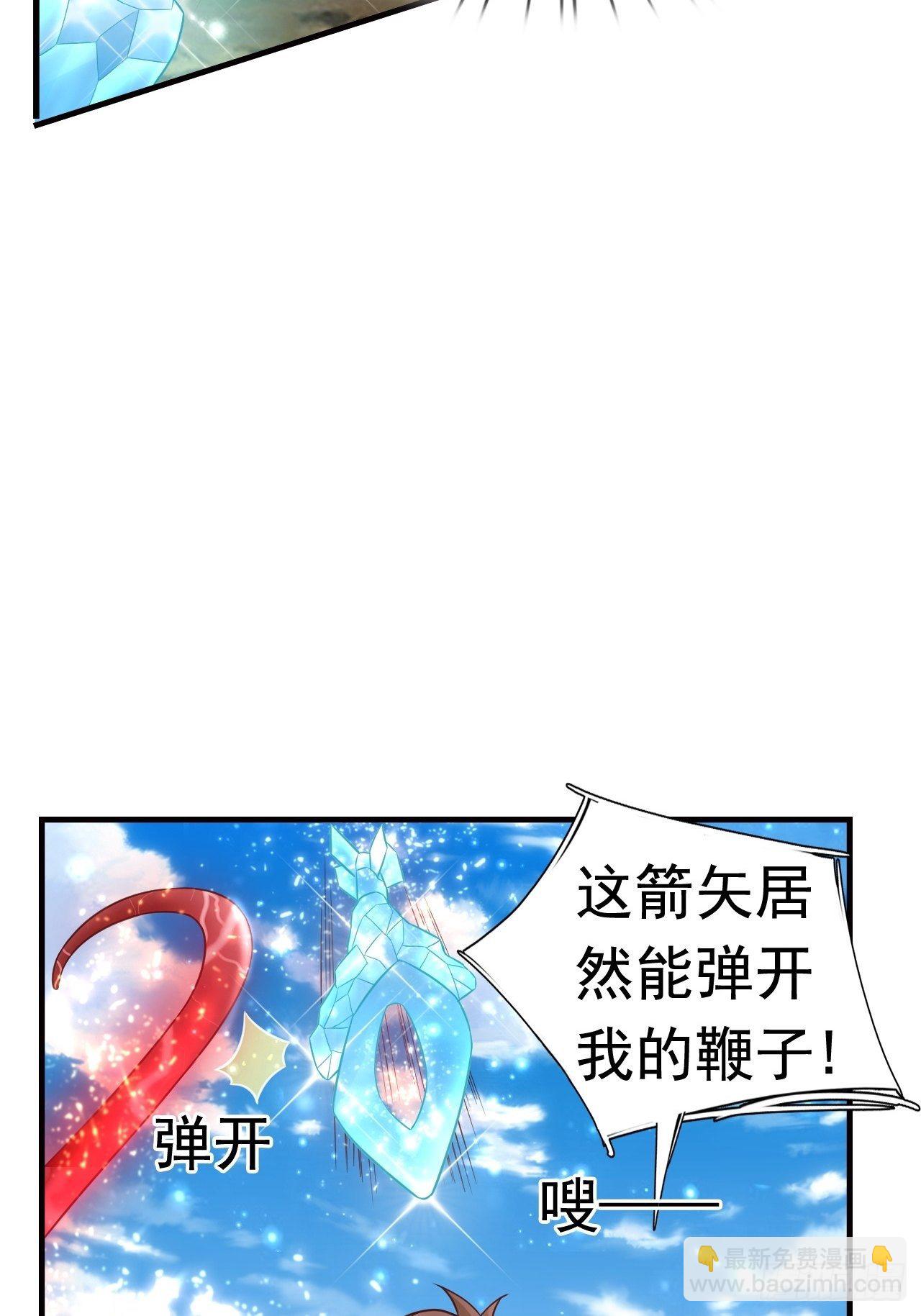 13 冰系法师！44