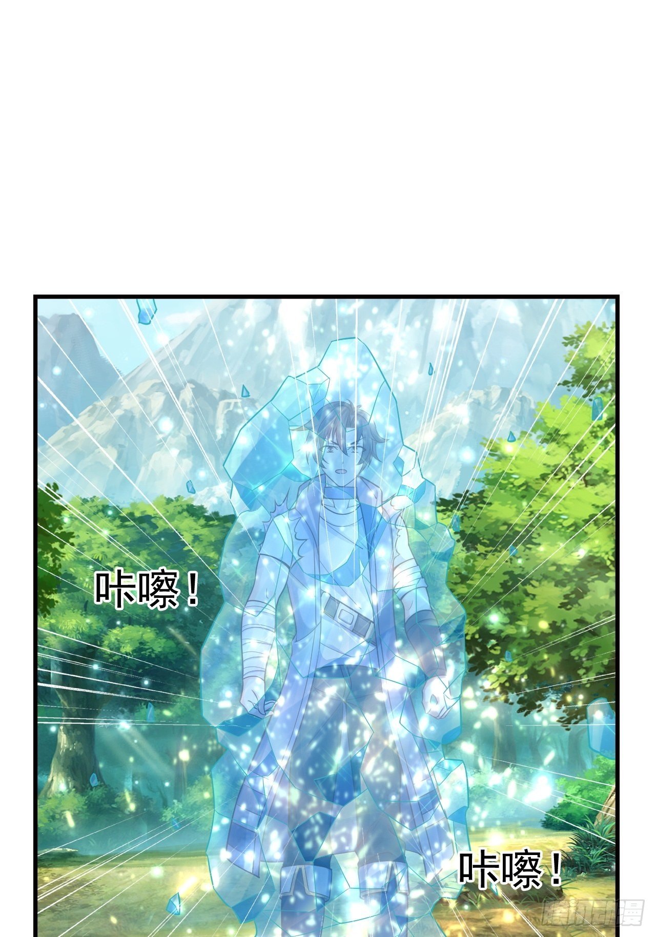 13 冰系法师！53