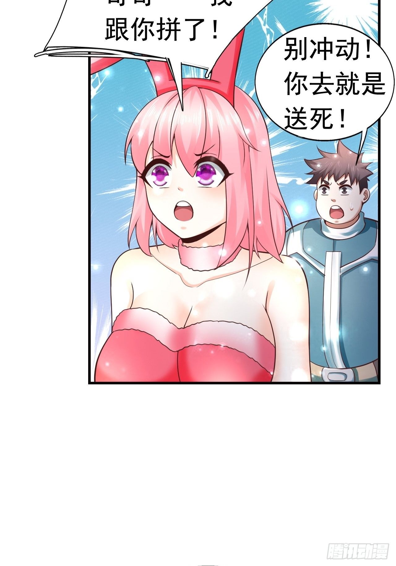 13 冰系法师！56