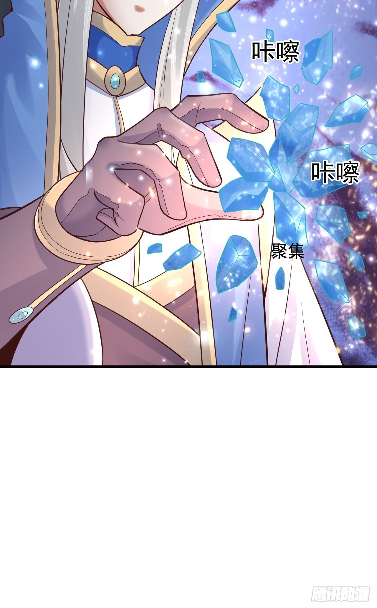 13 冰系法师！59