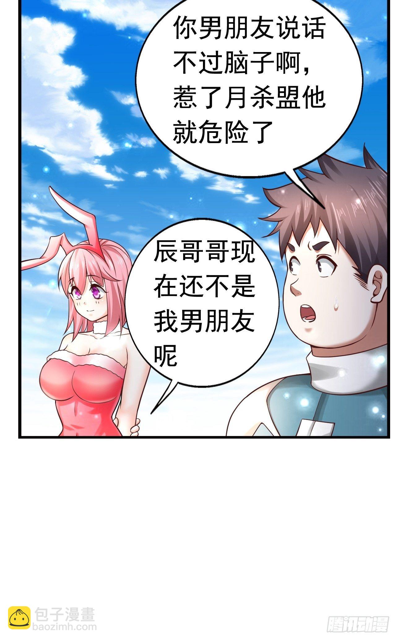 13 冰系法师！6
