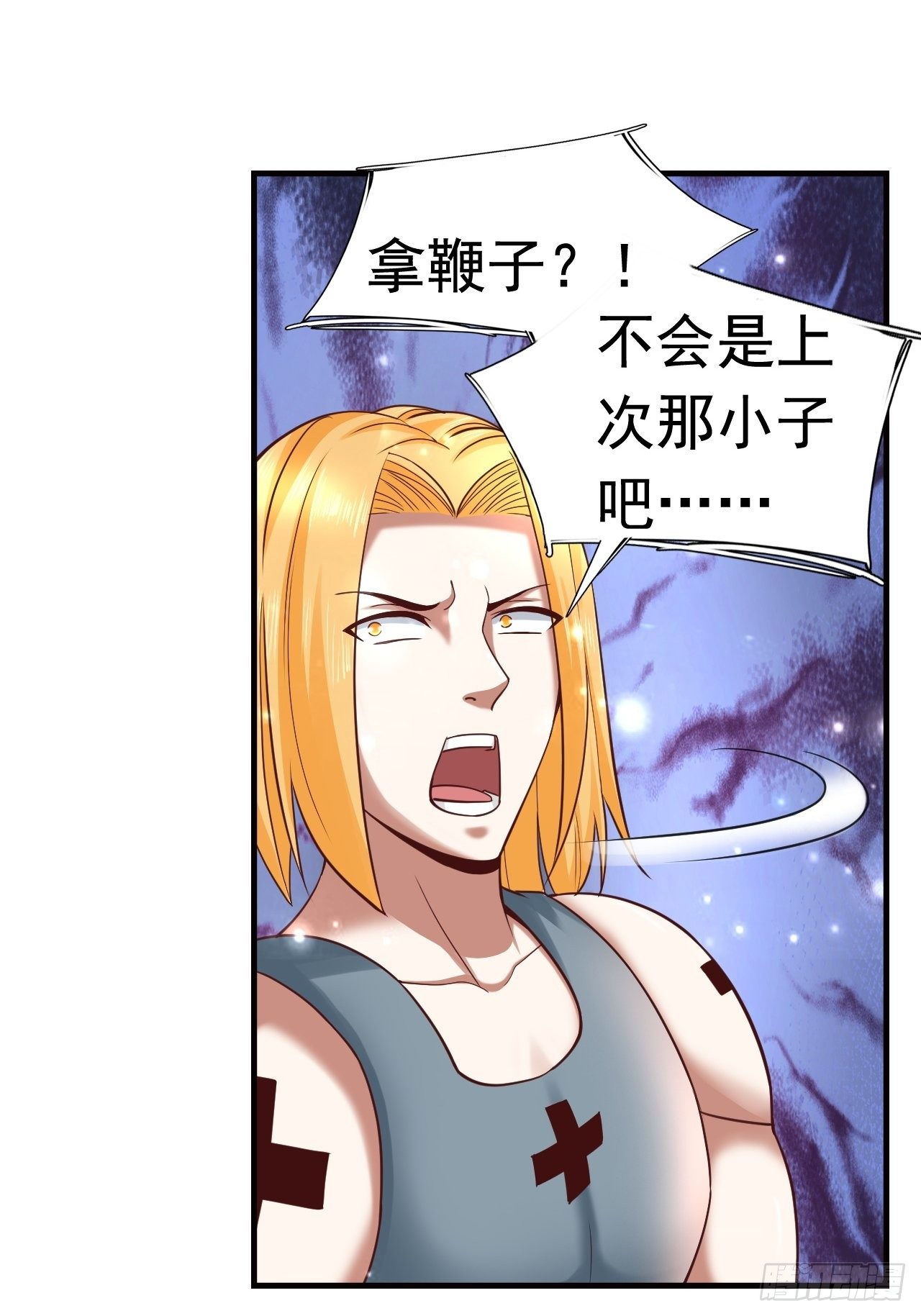 13 冰系法师！8