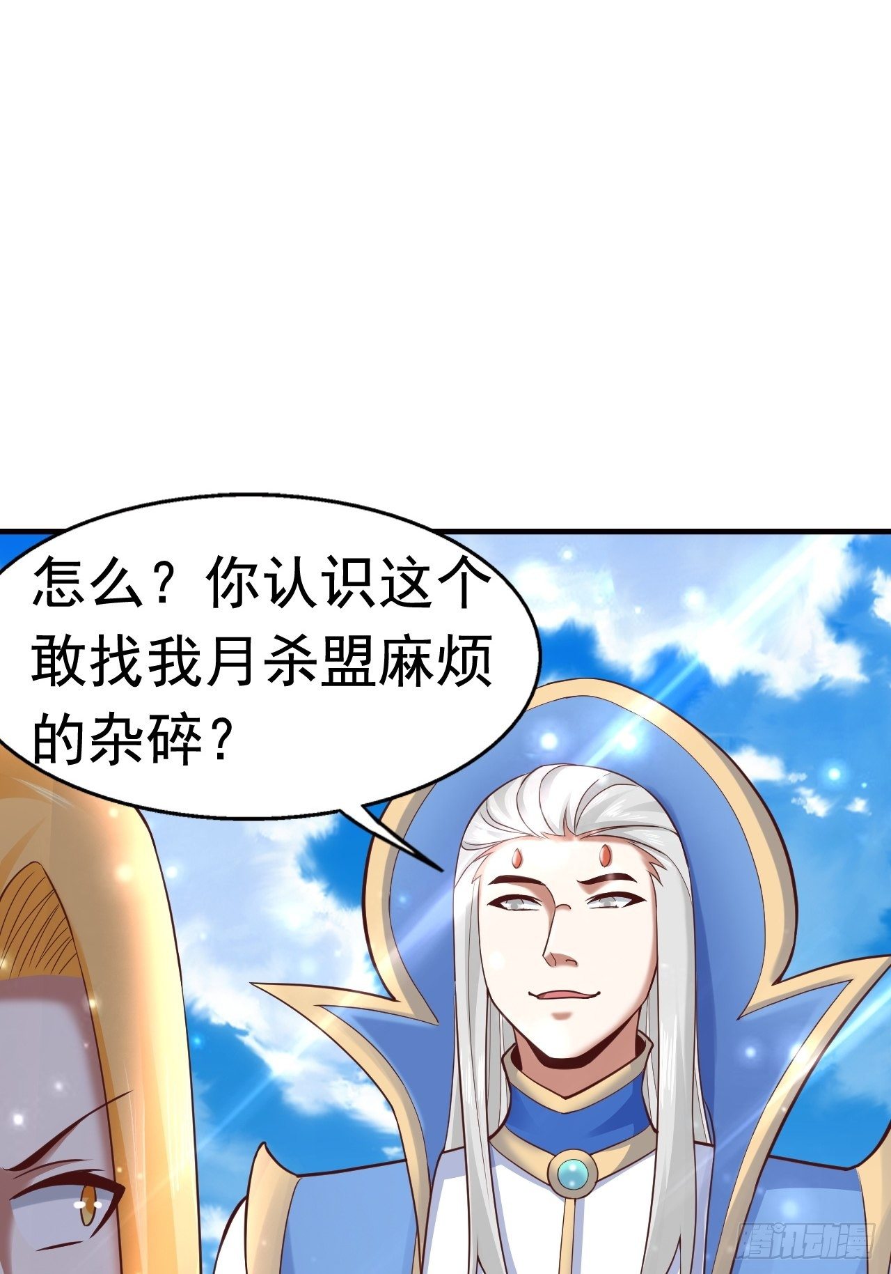 13 冰系法师！9