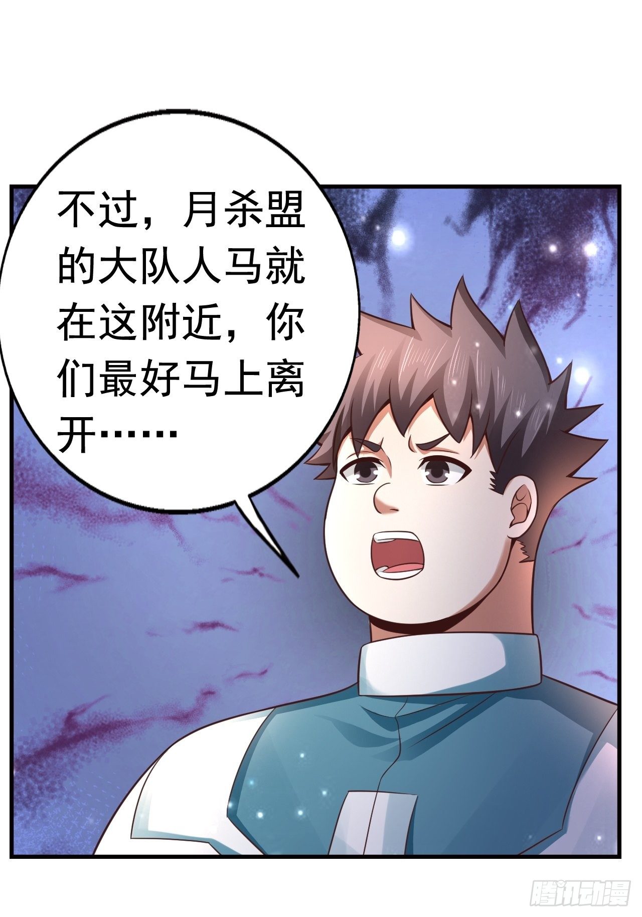 15 罗辰的秘术14