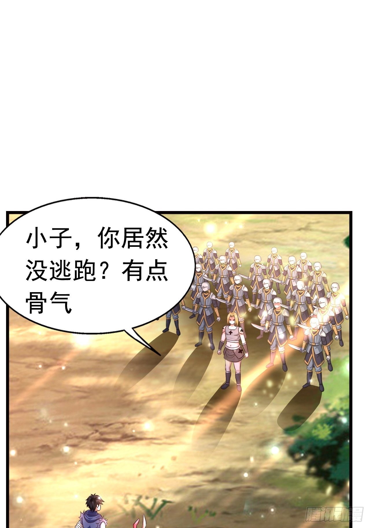 15 罗辰的秘术16