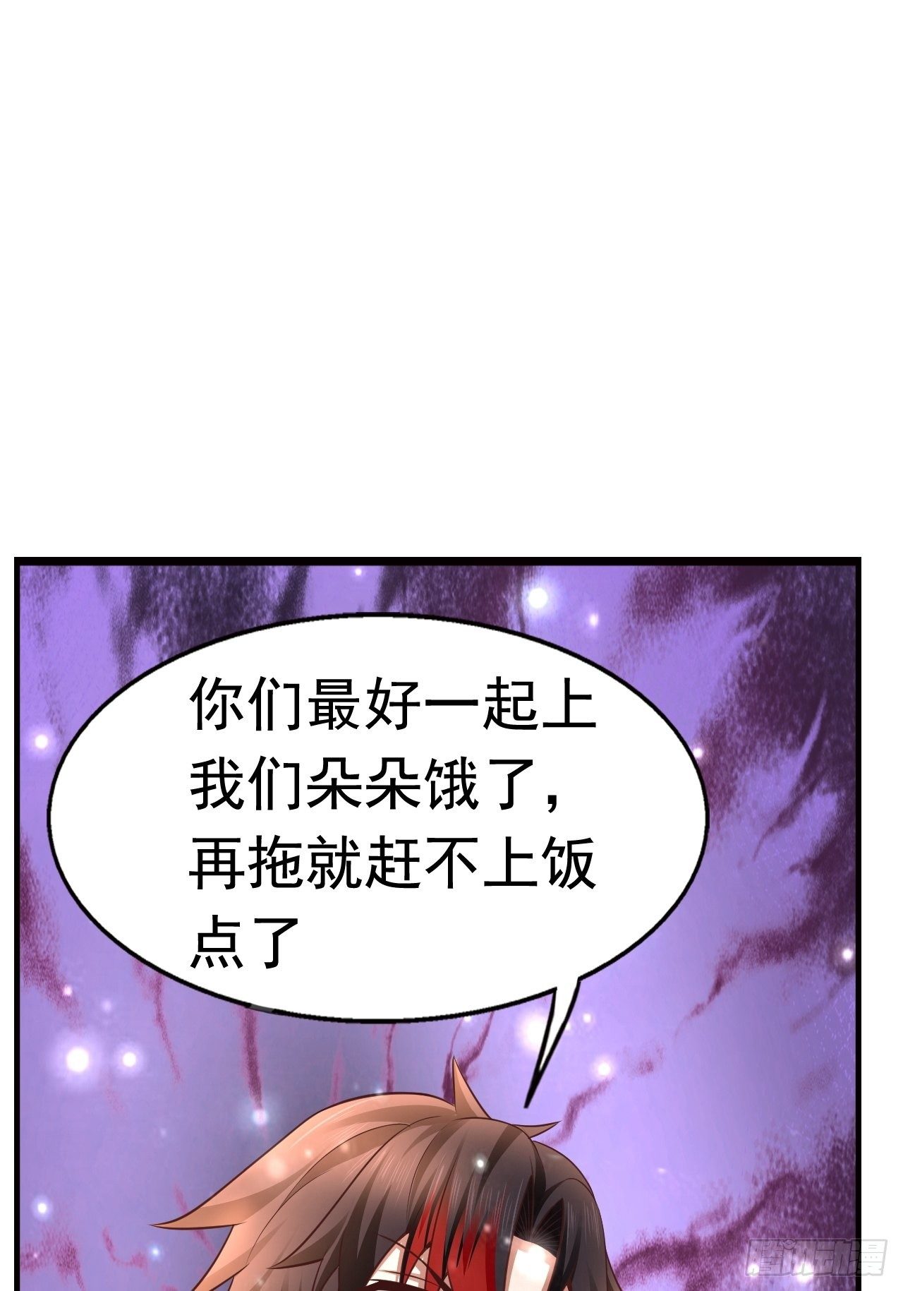 15 罗辰的秘术21