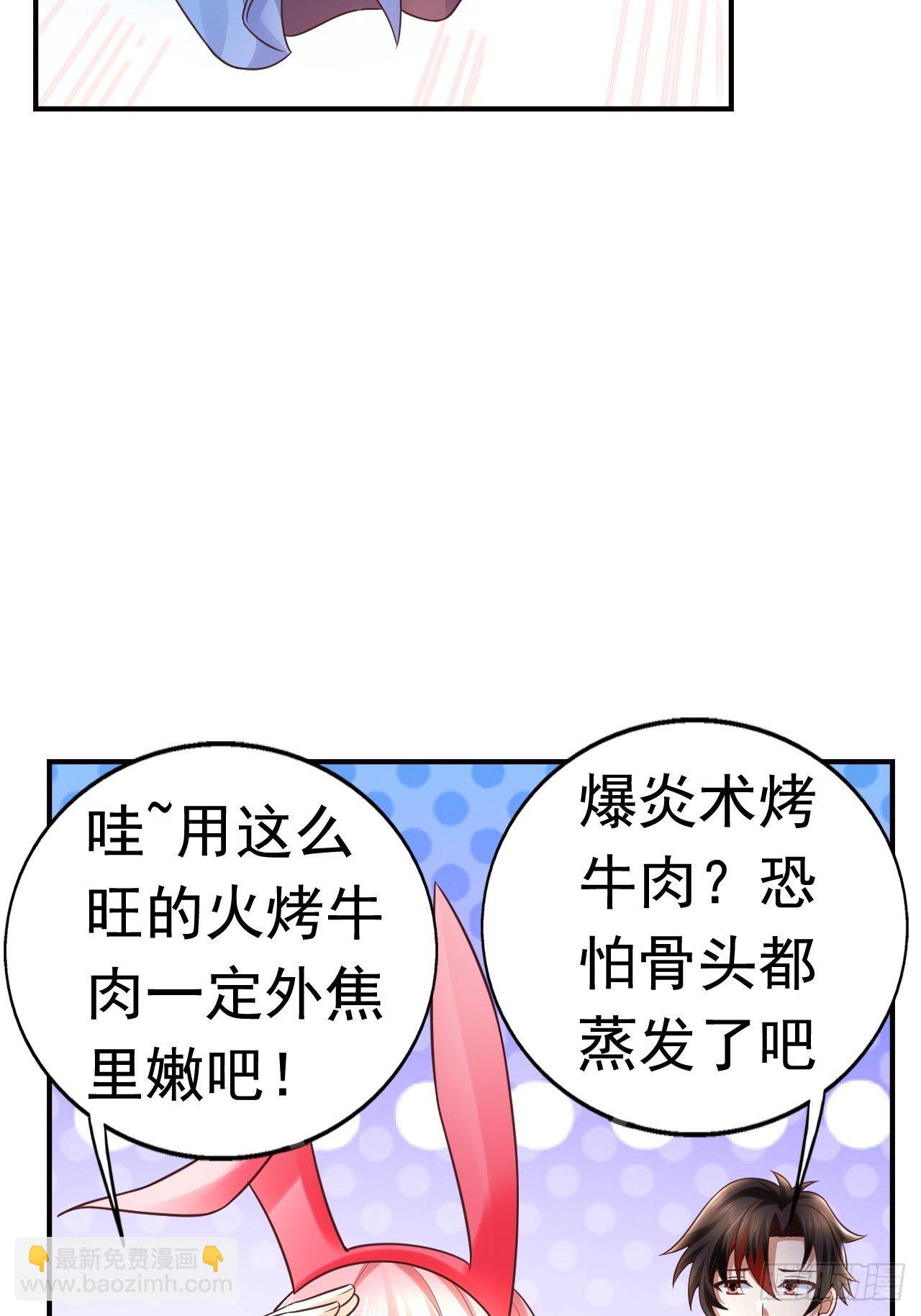 15 罗辰的秘术5