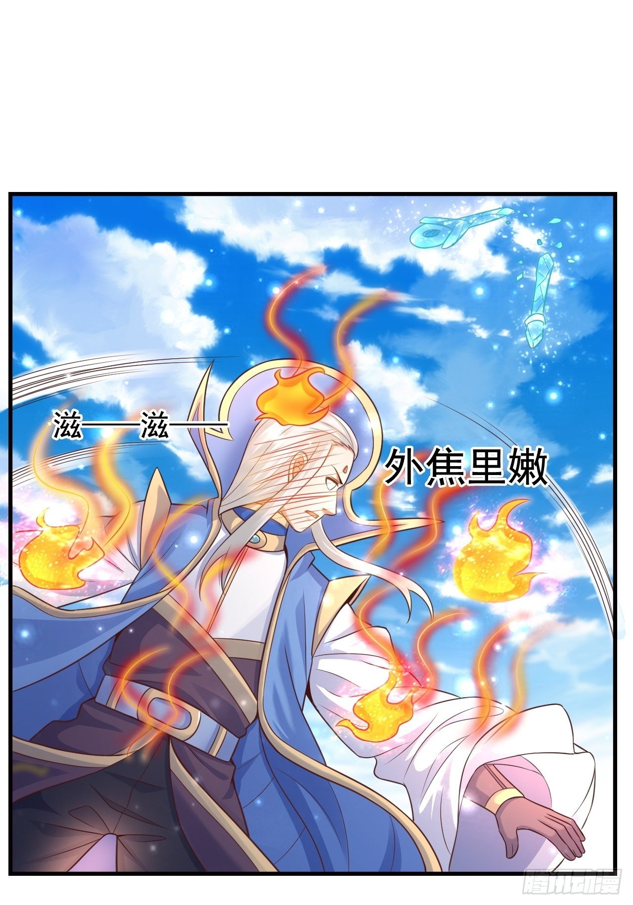 15 罗辰的秘术7