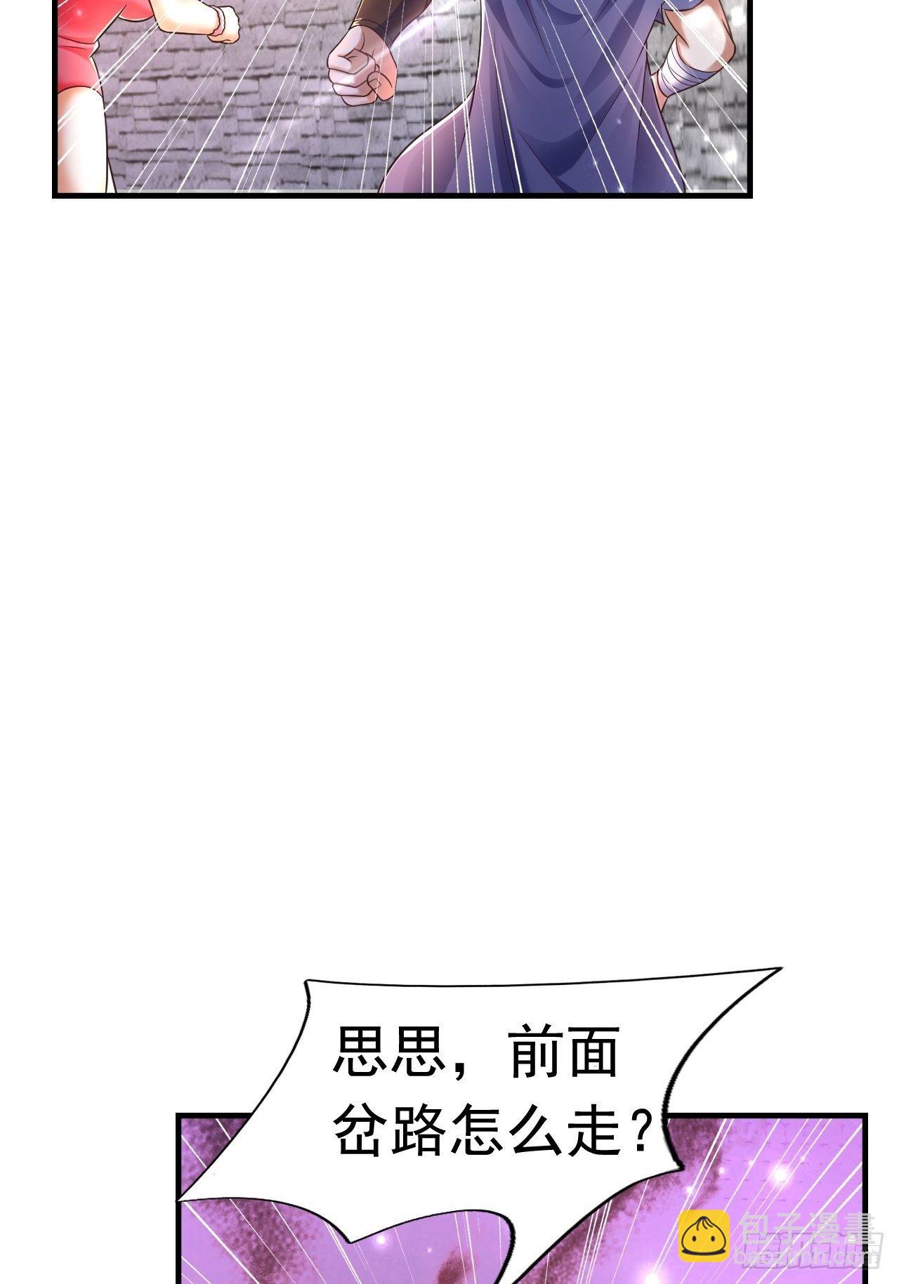 29 埋伏1