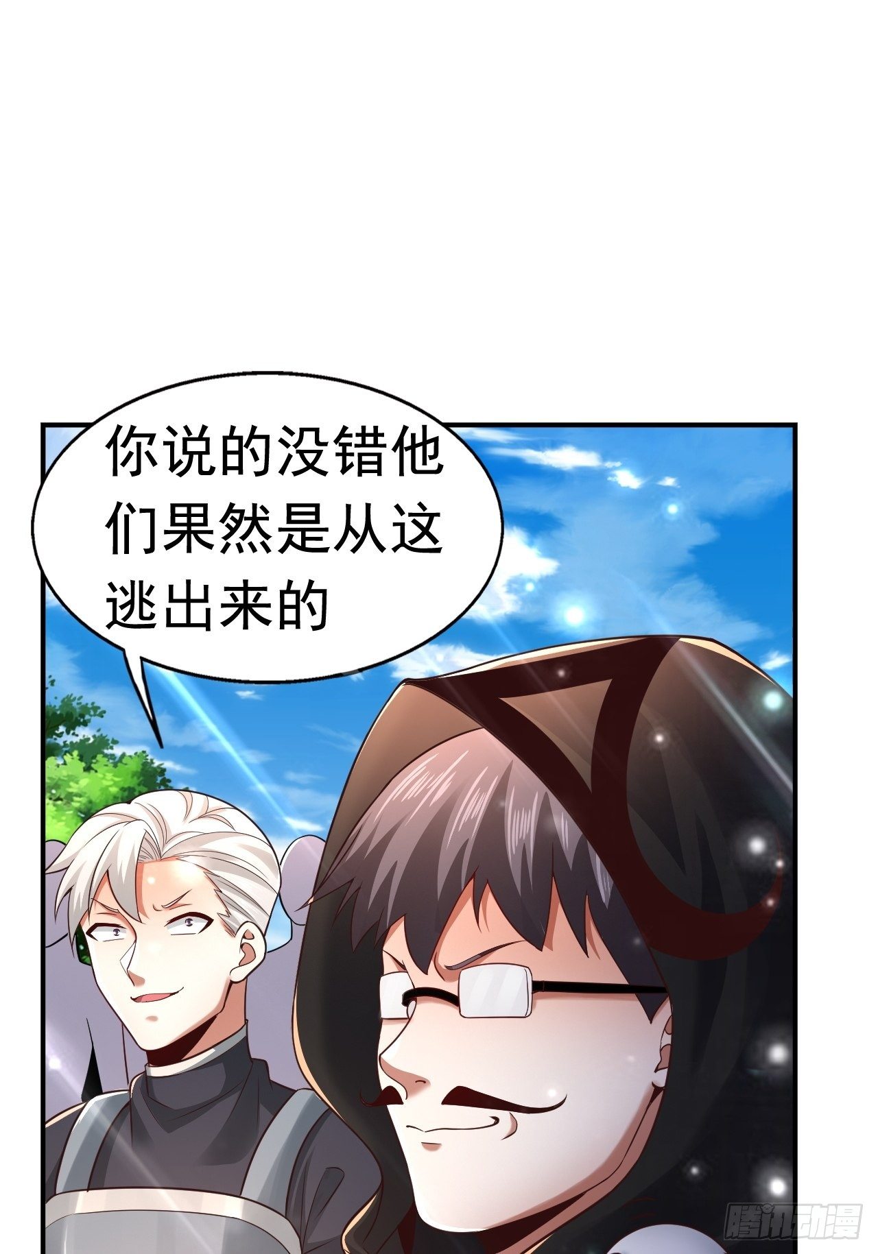 29 埋伏11
