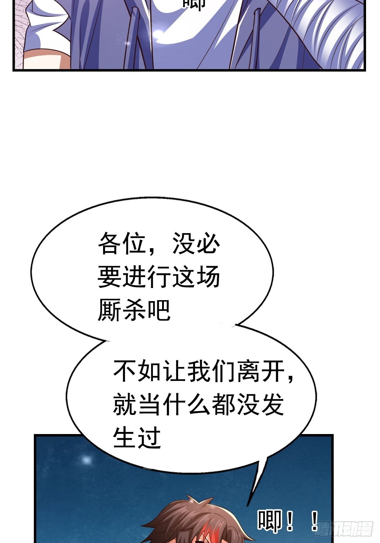 29 埋伏17