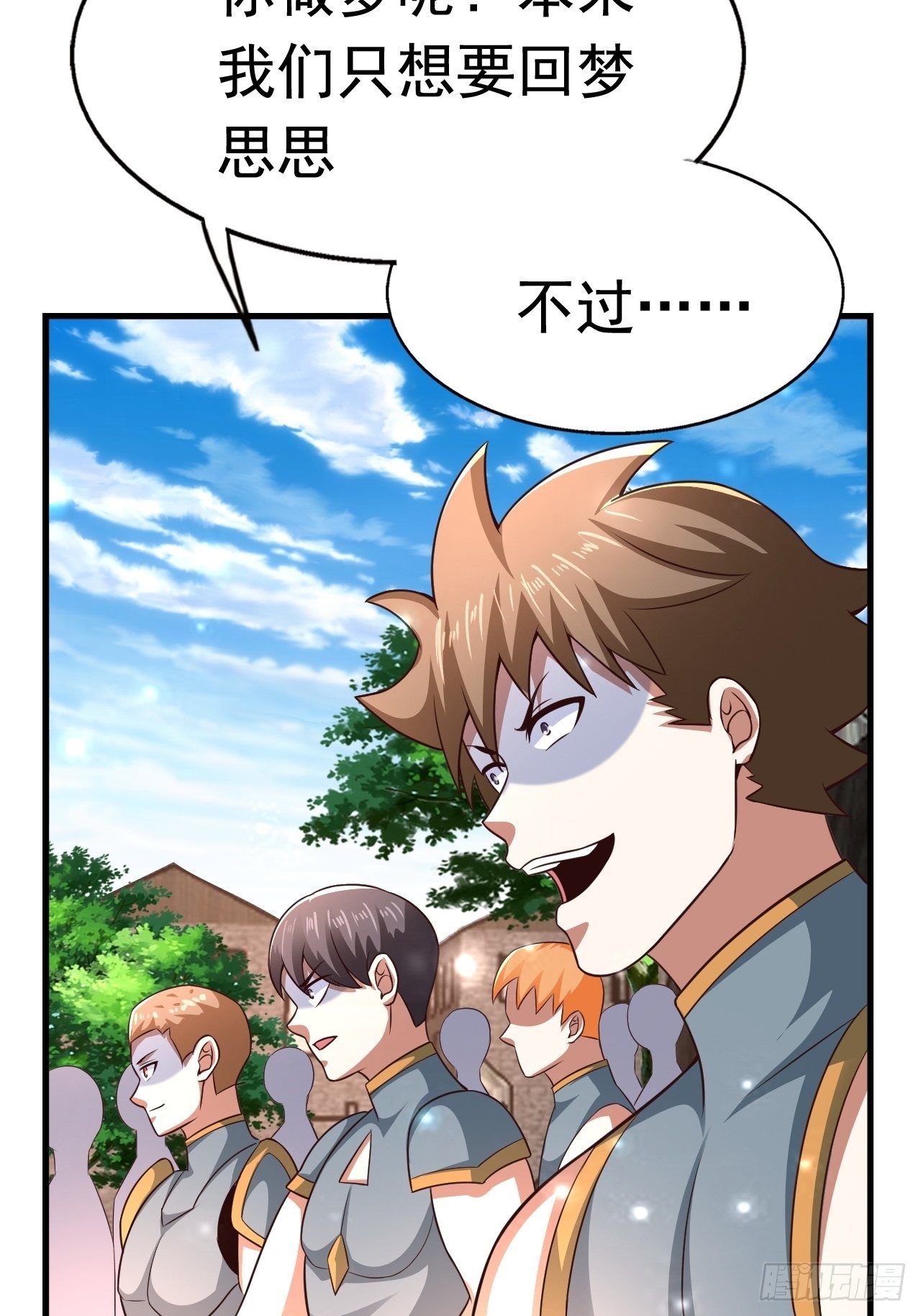 29 埋伏19