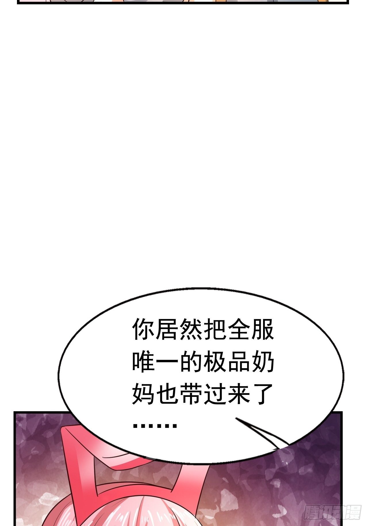 29 埋伏20