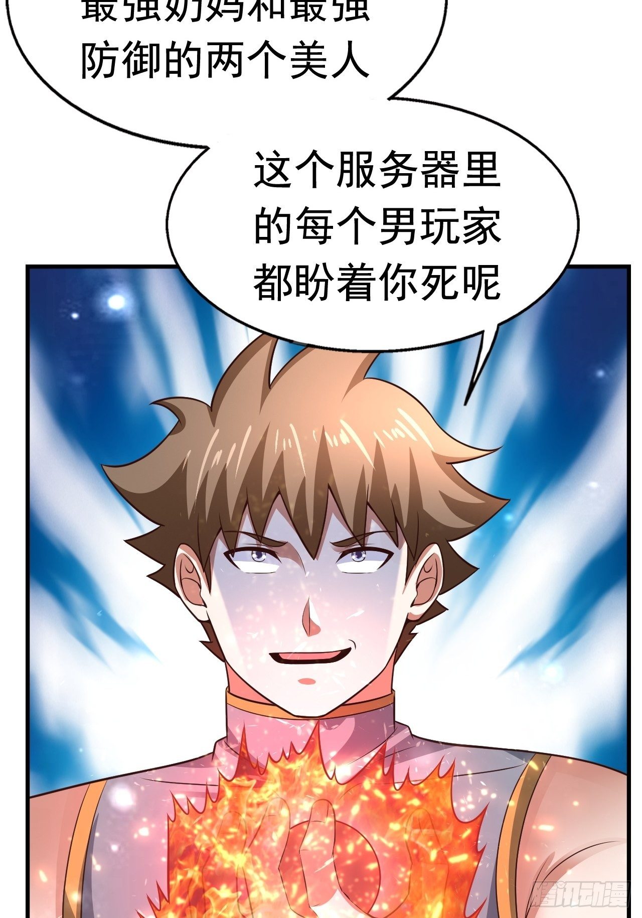 29 埋伏22