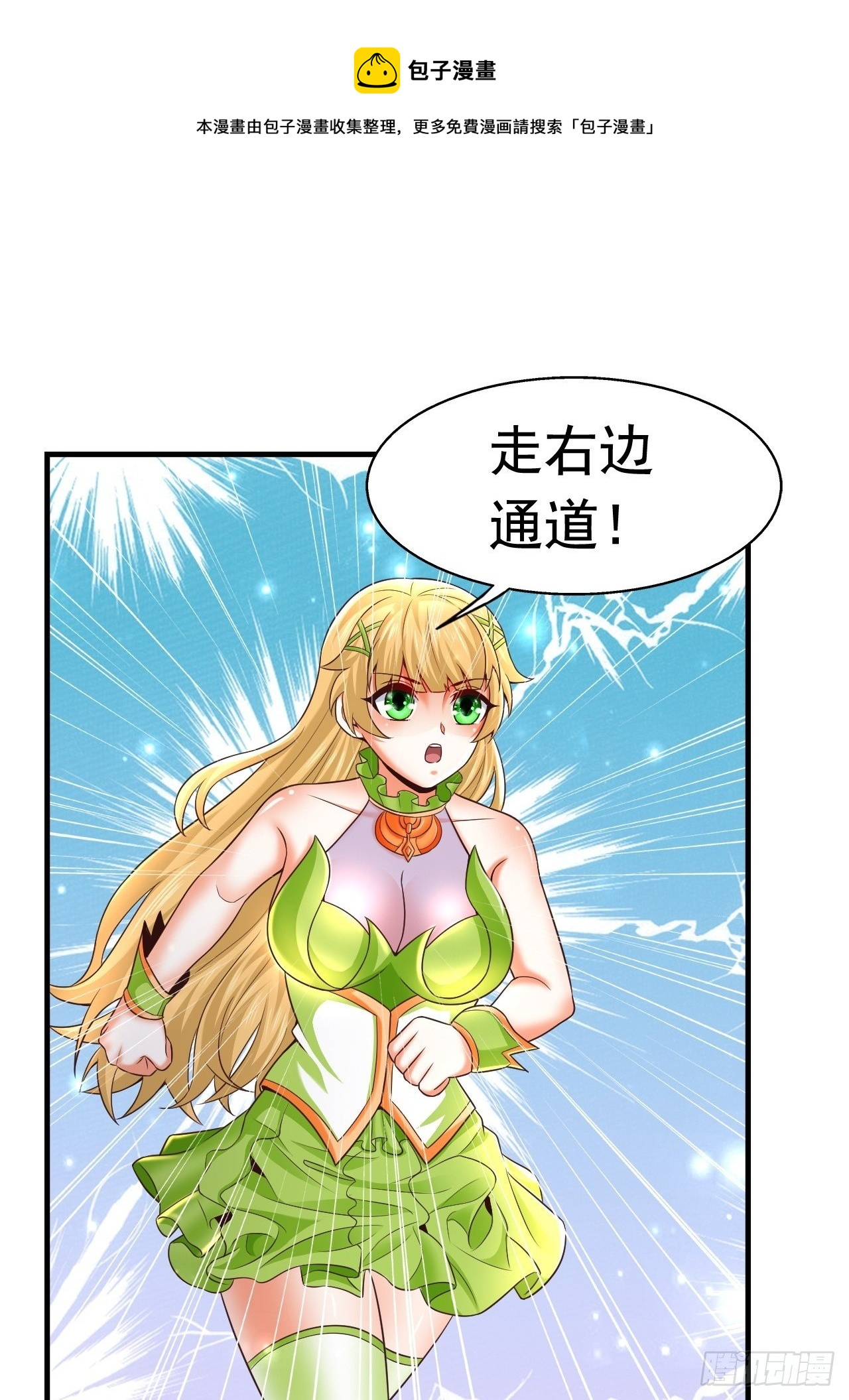 29 埋伏3