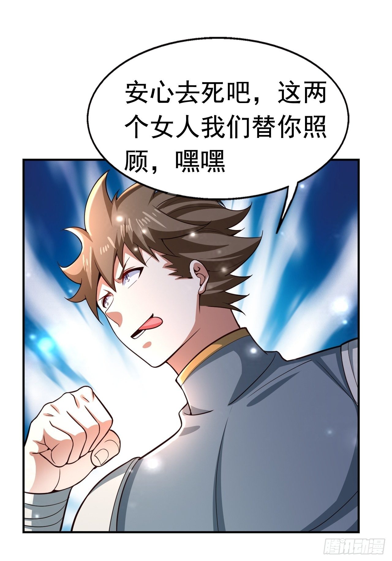 29 埋伏32