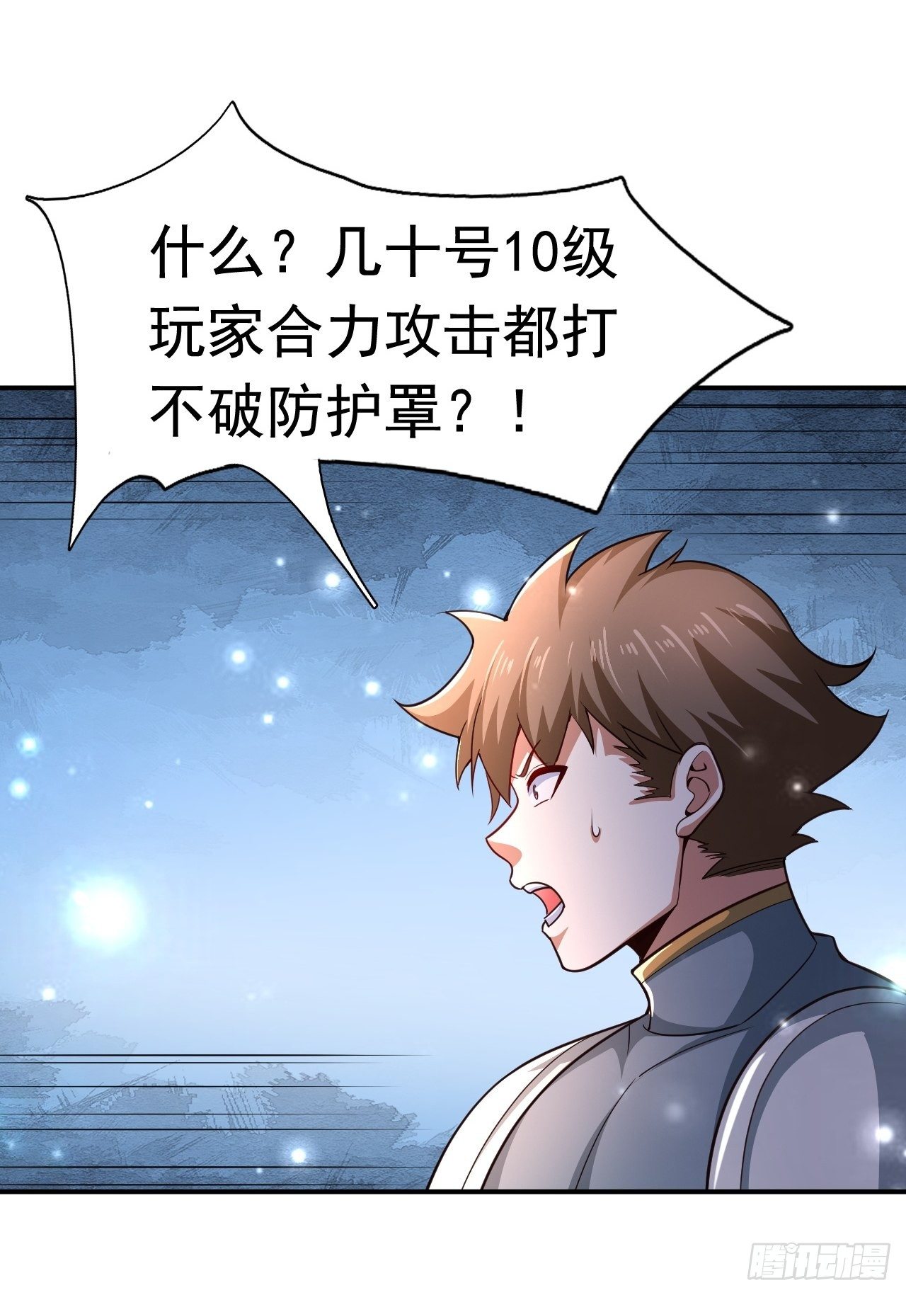 29 埋伏36