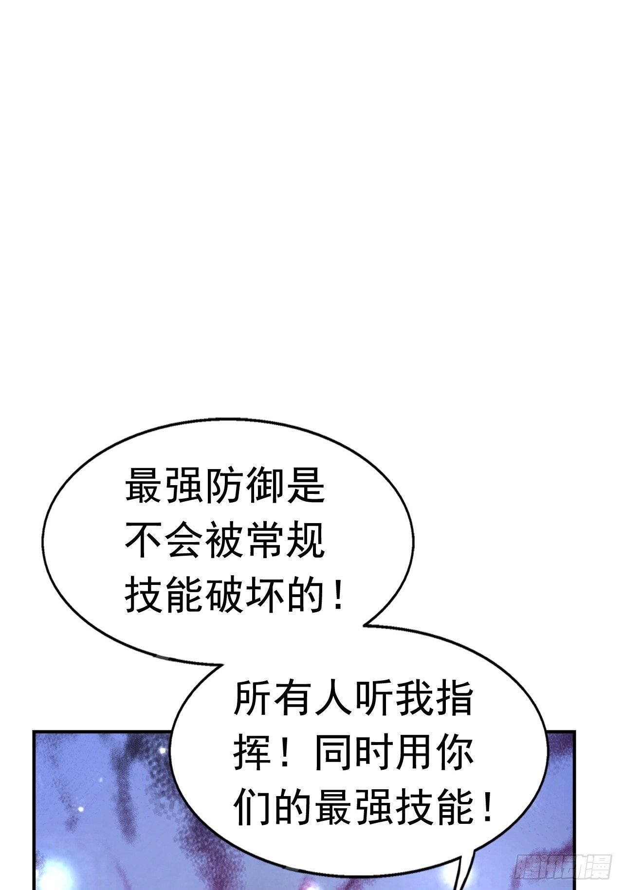 29 埋伏37