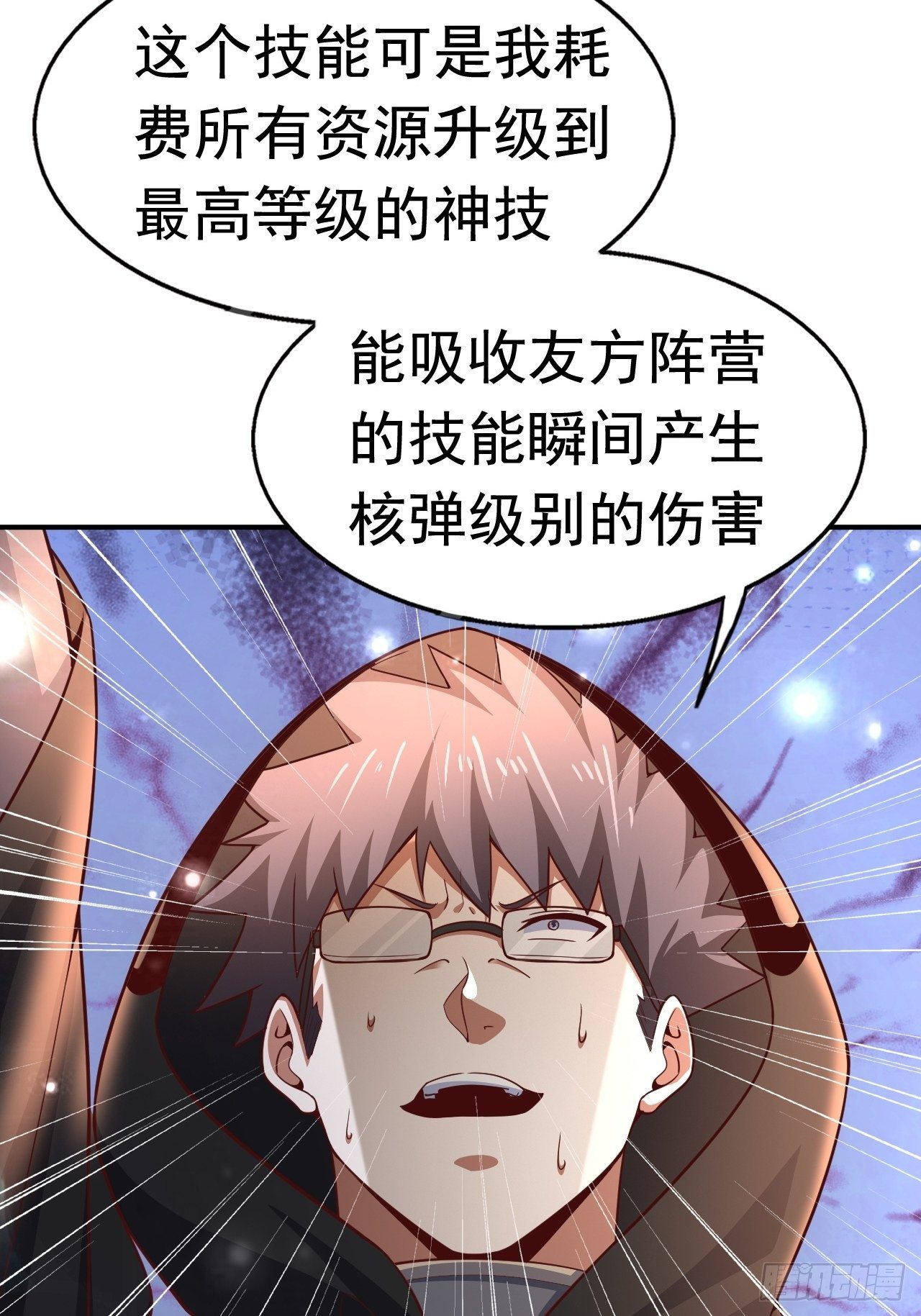 29 埋伏45
