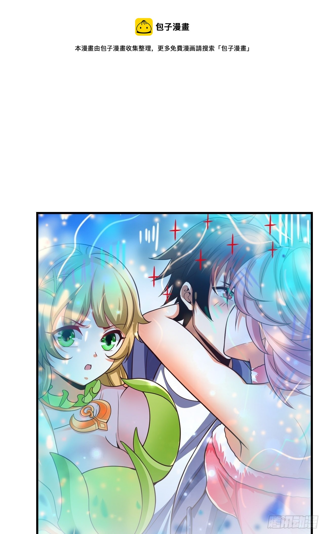 31 天辰甲0