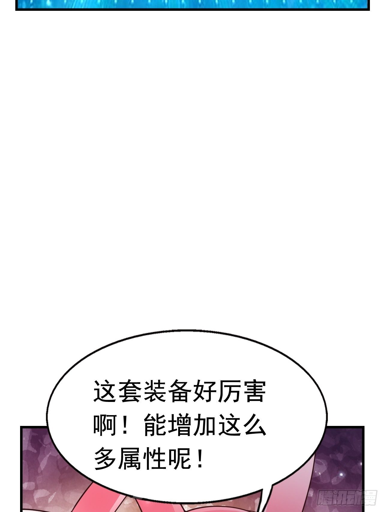 31 天辰甲12